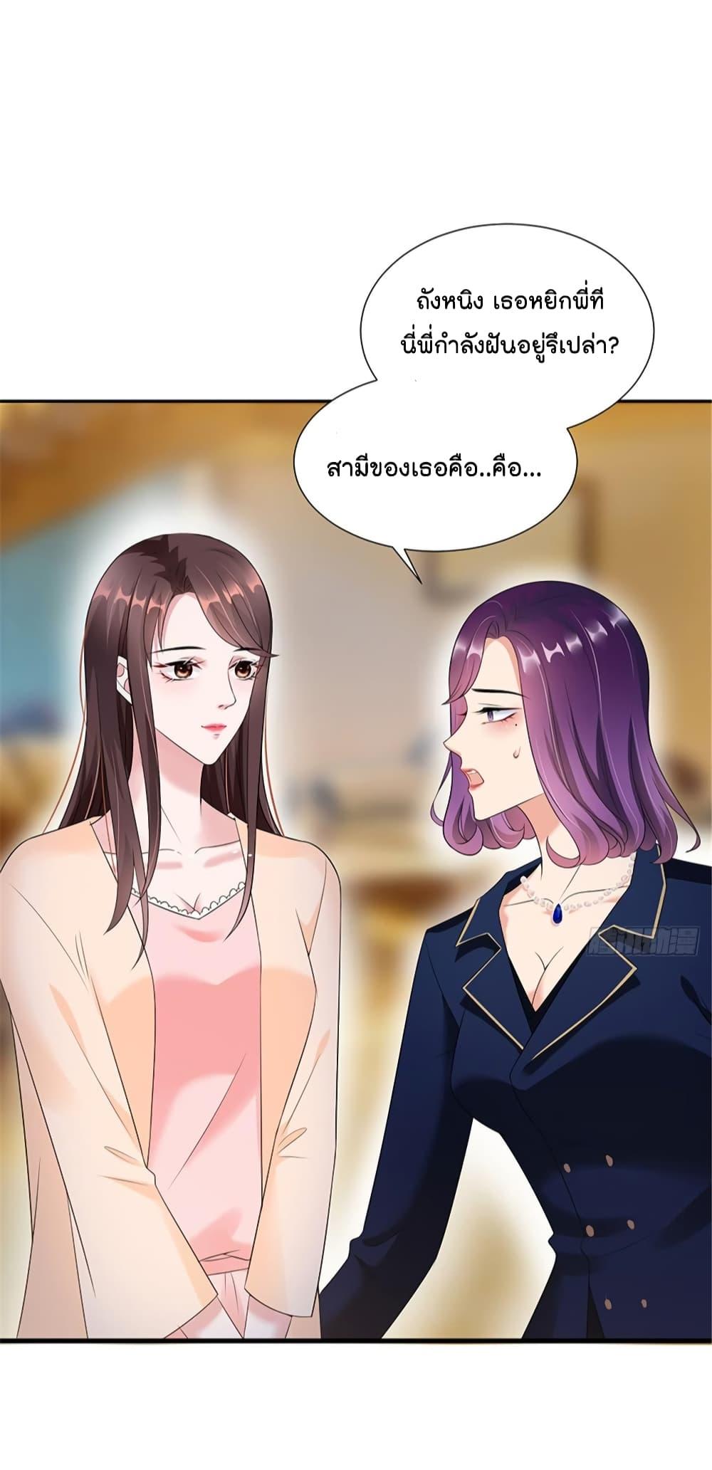 Manga-lc-com อ่านมังงะ อ่านการ์ตูน ออนไลน์ ฟรี Trial Marriage Husband Need to Work Hard ตอนที่ 1 2 3 4 5 6 7 8 9 10 11 12 13 14 ฟรี ไม่มีโฆษณา Manga-lc - อ่าน มังงะ อ่าน การ์ตูน ออนไลน์ อ่านมังงะ ฟรี