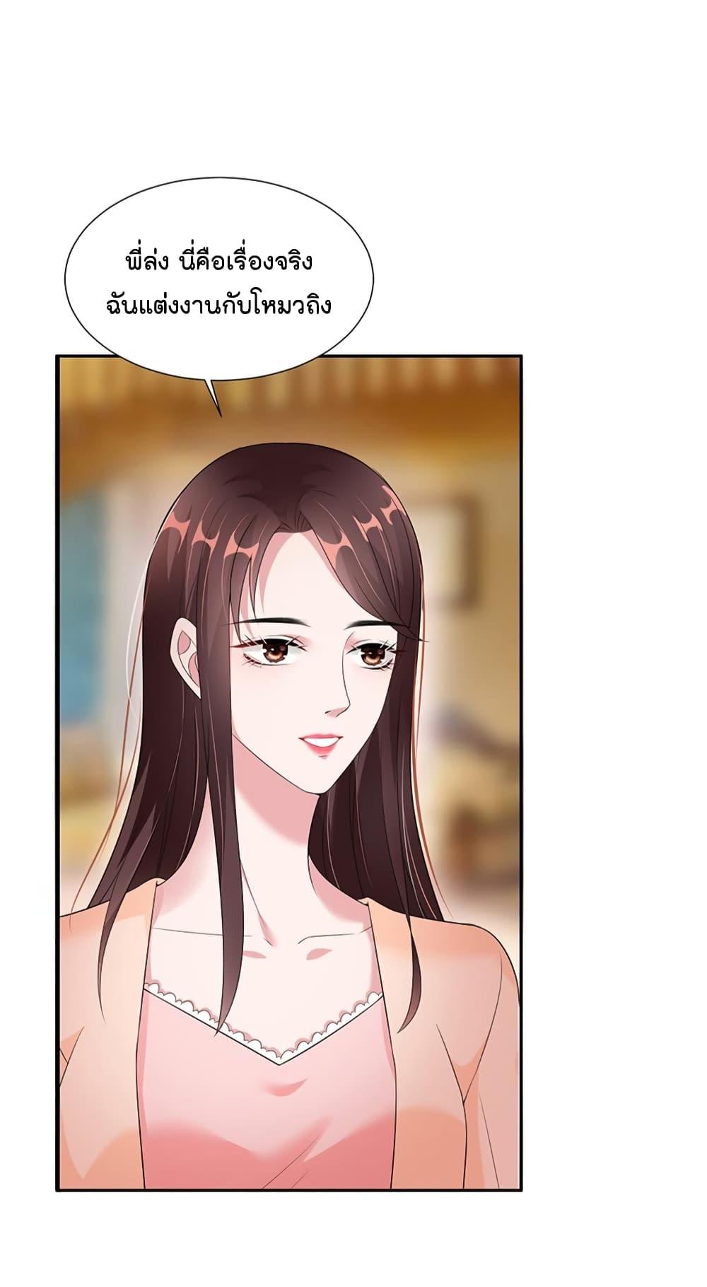 Manga-lc-com อ่านมังงะ อ่านการ์ตูน ออนไลน์ ฟรี Trial Marriage Husband Need to Work Hard ตอนที่ 1 2 3 4 5 6 7 8 9 10 11 12 13 14 ฟรี ไม่มีโฆษณา Manga-lc - อ่าน มังงะ อ่าน การ์ตูน ออนไลน์ อ่านมังงะ ฟรี