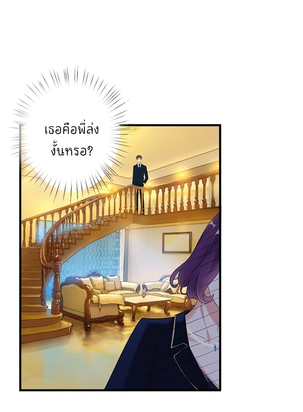 Manga-lc-com อ่านมังงะ อ่านการ์ตูน ออนไลน์ ฟรี Trial Marriage Husband Need to Work Hard ตอนที่ 1 2 3 4 5 6 7 8 9 10 11 12 13 14 ฟรี ไม่มีโฆษณา Manga-lc - อ่าน มังงะ อ่าน การ์ตูน ออนไลน์ อ่านมังงะ ฟรี