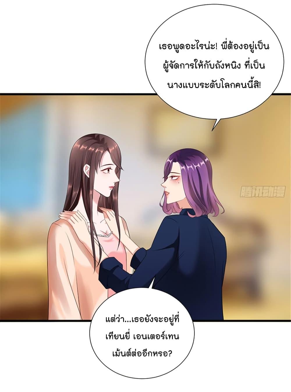 Manga-lc-com อ่านมังงะ อ่านการ์ตูน ออนไลน์ ฟรี Trial Marriage Husband Need to Work Hard ตอนที่ 1 2 3 4 5 6 7 8 9 10 11 12 13 14 ฟรี ไม่มีโฆษณา Manga-lc - อ่าน มังงะ อ่าน การ์ตูน ออนไลน์ อ่านมังงะ ฟรี