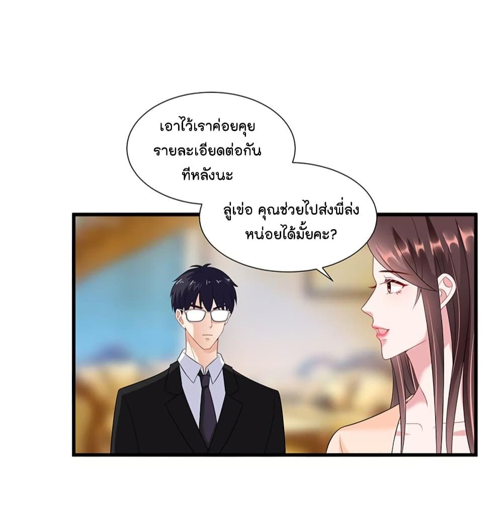 Manga-lc-com อ่านมังงะ อ่านการ์ตูน ออนไลน์ ฟรี Trial Marriage Husband Need to Work Hard ตอนที่ 1 2 3 4 5 6 7 8 9 10 11 12 13 14 ฟรี ไม่มีโฆษณา Manga-lc - อ่าน มังงะ อ่าน การ์ตูน ออนไลน์ อ่านมังงะ ฟรี