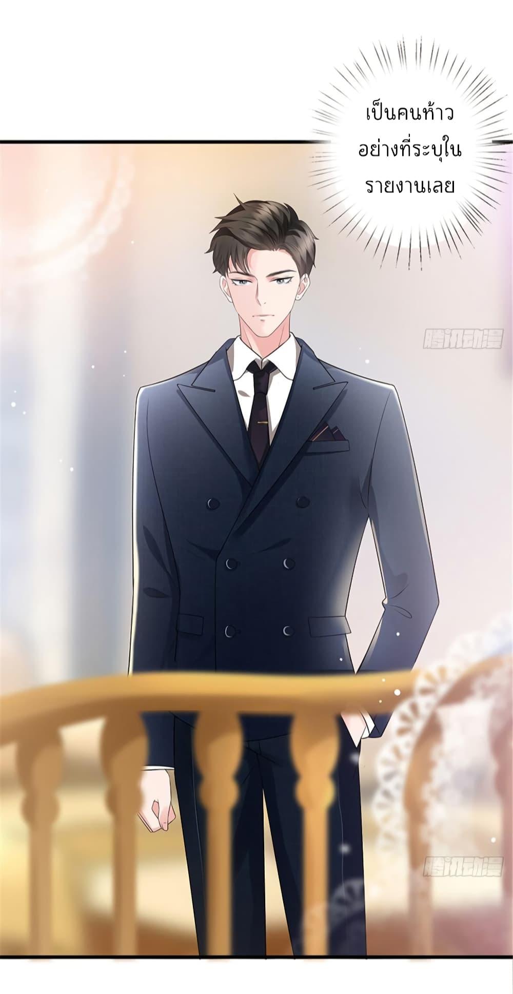 Manga-lc-com อ่านมังงะ อ่านการ์ตูน ออนไลน์ ฟรี Trial Marriage Husband Need to Work Hard ตอนที่ 1 2 3 4 5 6 7 8 9 10 11 12 13 14 ฟรี ไม่มีโฆษณา Manga-lc - อ่าน มังงะ อ่าน การ์ตูน ออนไลน์ อ่านมังงะ ฟรี