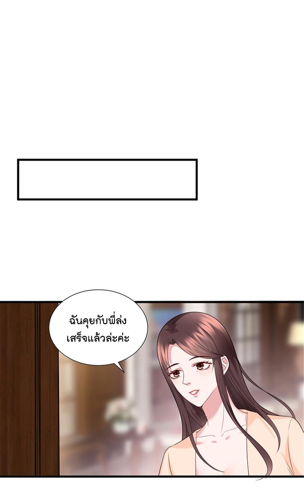 Manga-lc-com อ่านมังงะ อ่านการ์ตูน ออนไลน์ ฟรี Trial Marriage Husband Need to Work Hard ตอนที่ 1 2 3 4 5 6 7 8 9 10 11 12 13 14 ฟรี ไม่มีโฆษณา Manga-lc - อ่าน มังงะ อ่าน การ์ตูน ออนไลน์ อ่านมังงะ ฟรี