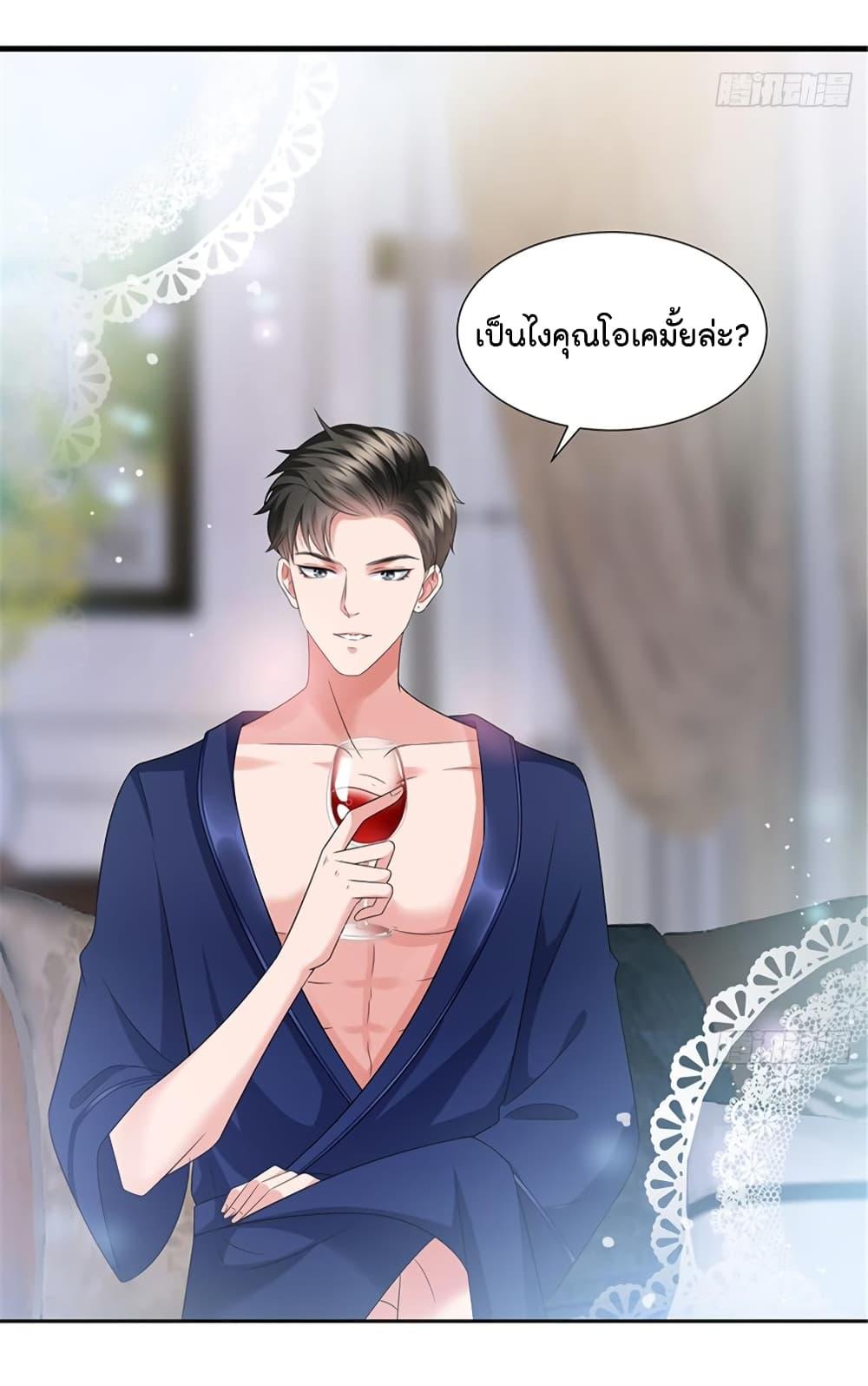 Manga-lc-com อ่านมังงะ อ่านการ์ตูน ออนไลน์ ฟรี Trial Marriage Husband Need to Work Hard ตอนที่ 1 2 3 4 5 6 7 8 9 10 11 12 13 14 ฟรี ไม่มีโฆษณา Manga-lc - อ่าน มังงะ อ่าน การ์ตูน ออนไลน์ อ่านมังงะ ฟรี
