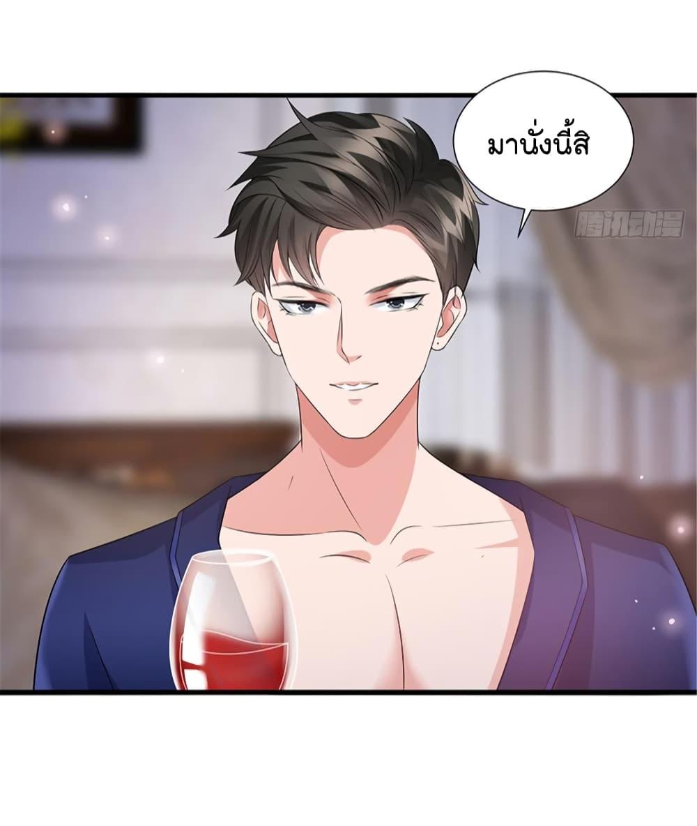 Manga-lc-com อ่านมังงะ อ่านการ์ตูน ออนไลน์ ฟรี Trial Marriage Husband Need to Work Hard ตอนที่ 1 2 3 4 5 6 7 8 9 10 11 12 13 14 ฟรี ไม่มีโฆษณา Manga-lc - อ่าน มังงะ อ่าน การ์ตูน ออนไลน์ อ่านมังงะ ฟรี