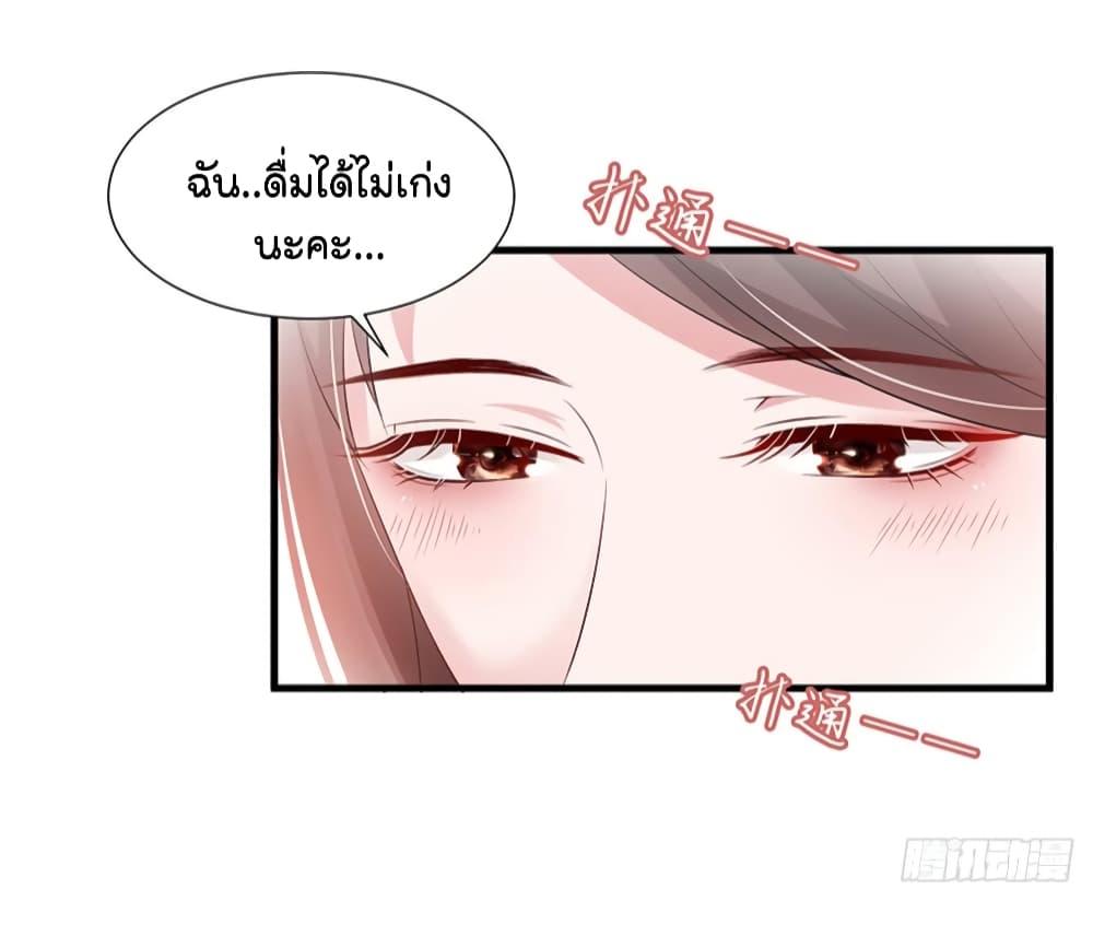 Manga-lc-com อ่านมังงะ อ่านการ์ตูน ออนไลน์ ฟรี Trial Marriage Husband Need to Work Hard ตอนที่ 1 2 3 4 5 6 7 8 9 10 11 12 13 14 ฟรี ไม่มีโฆษณา Manga-lc - อ่าน มังงะ อ่าน การ์ตูน ออนไลน์ อ่านมังงะ ฟรี