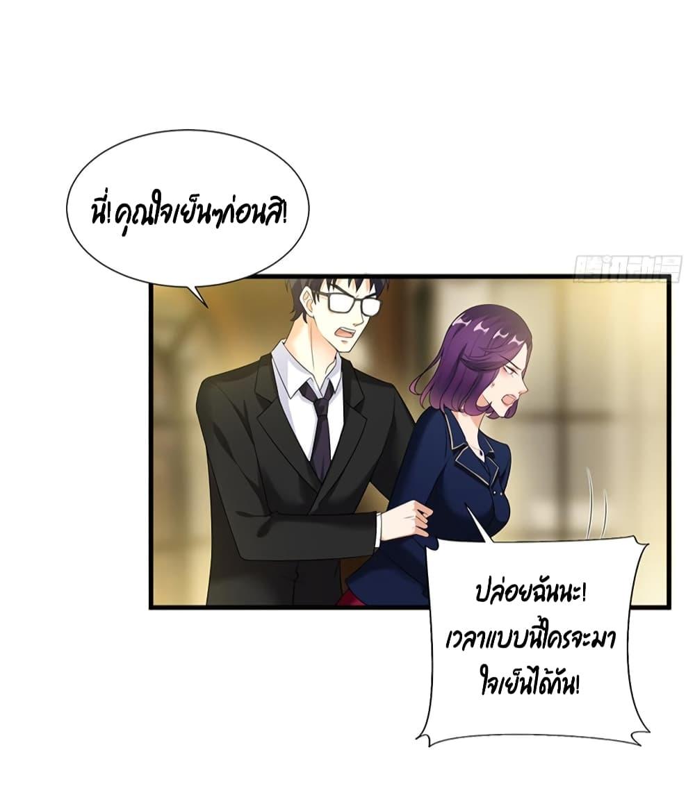 Manga-lc-com อ่านมังงะ อ่านการ์ตูน ออนไลน์ ฟรี Trial Marriage Husband Need to Work Hard ตอนที่ 1 2 3 4 5 6 7 8 9 10 11 12 13 14 ฟรี ไม่มีโฆษณา Manga-lc - อ่าน มังงะ อ่าน การ์ตูน ออนไลน์ อ่านมังงะ ฟรี