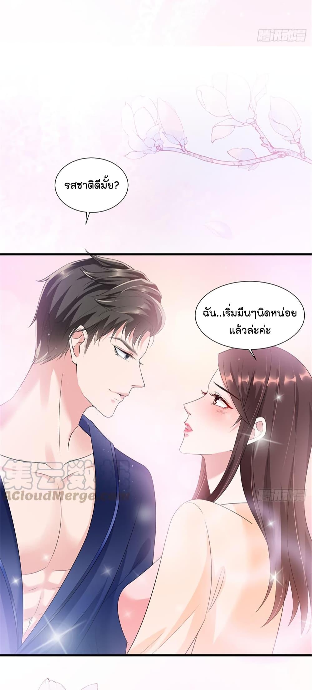Manga-lc-com อ่านมังงะ อ่านการ์ตูน ออนไลน์ ฟรี Trial Marriage Husband Need to Work Hard ตอนที่ 1 2 3 4 5 6 7 8 9 10 11 12 13 14 ฟรี ไม่มีโฆษณา Manga-lc - อ่าน มังงะ อ่าน การ์ตูน ออนไลน์ อ่านมังงะ ฟรี
