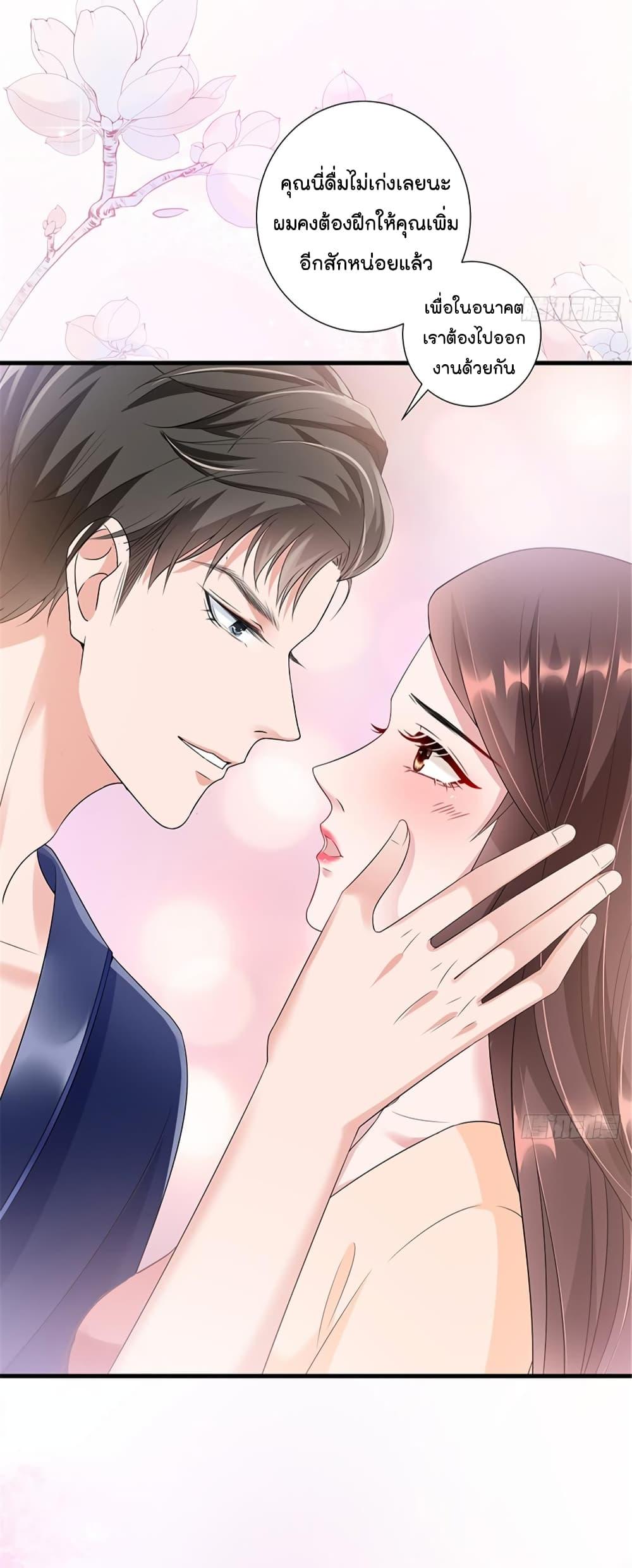 Manga-lc-com อ่านมังงะ อ่านการ์ตูน ออนไลน์ ฟรี Trial Marriage Husband Need to Work Hard ตอนที่ 1 2 3 4 5 6 7 8 9 10 11 12 13 14 ฟรี ไม่มีโฆษณา Manga-lc - อ่าน มังงะ อ่าน การ์ตูน ออนไลน์ อ่านมังงะ ฟรี