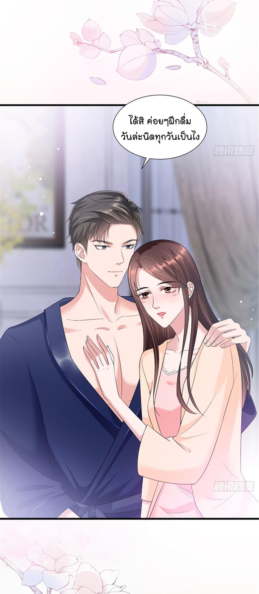 Manga-lc-com อ่านมังงะ อ่านการ์ตูน ออนไลน์ ฟรี Trial Marriage Husband Need to Work Hard ตอนที่ 1 2 3 4 5 6 7 8 9 10 11 12 13 14 ฟรี ไม่มีโฆษณา Manga-lc - อ่าน มังงะ อ่าน การ์ตูน ออนไลน์ อ่านมังงะ ฟรี