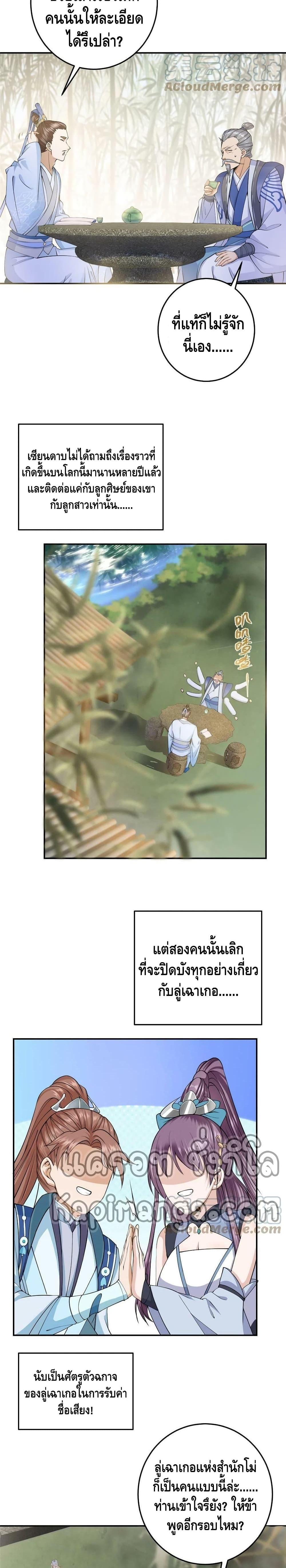 Manga-lc-com อ่านมังงะ อ่านการ์ตูน ออนไลน์ ฟรี Keep A Low Profile ตอนที่ 1 2 3 4 5 6 7 8 9 10 11 12 13 14 ฟรี ไม่มีโฆษณา Manga-lc - อ่าน มังงะ อ่าน การ์ตูน ออนไลน์ อ่านมังงะ ฟรี