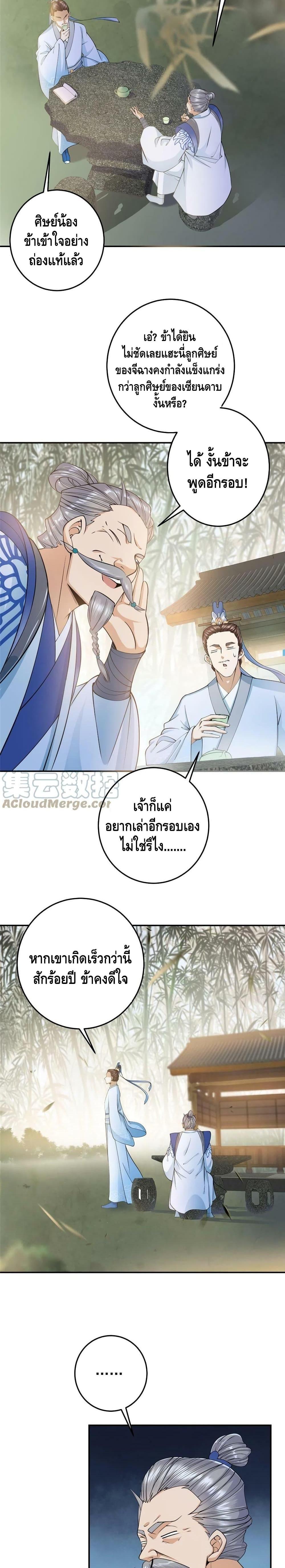 Manga-lc-com อ่านมังงะ อ่านการ์ตูน ออนไลน์ ฟรี Keep A Low Profile ตอนที่ 1 2 3 4 5 6 7 8 9 10 11 12 13 14 ฟรี ไม่มีโฆษณา Manga-lc - อ่าน มังงะ อ่าน การ์ตูน ออนไลน์ อ่านมังงะ ฟรี