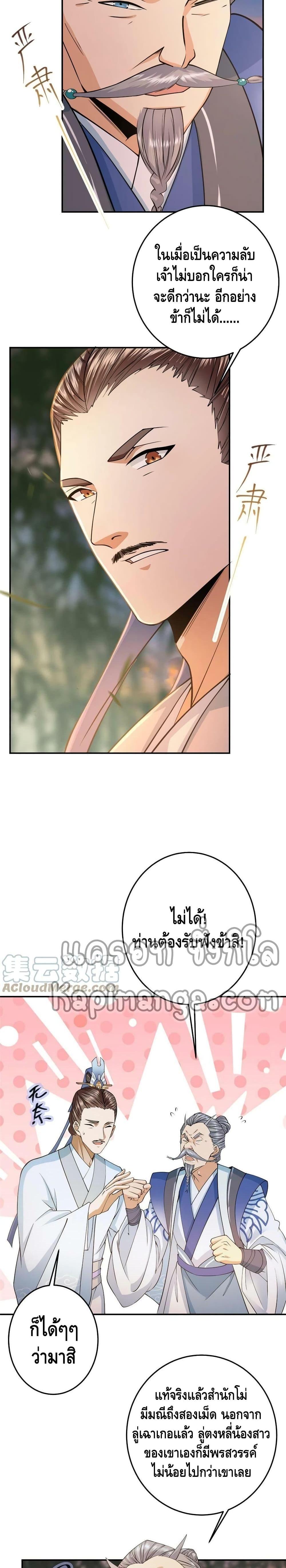 Manga-lc-com อ่านมังงะ อ่านการ์ตูน ออนไลน์ ฟรี Keep A Low Profile ตอนที่ 1 2 3 4 5 6 7 8 9 10 11 12 13 14 ฟรี ไม่มีโฆษณา Manga-lc - อ่าน มังงะ อ่าน การ์ตูน ออนไลน์ อ่านมังงะ ฟรี