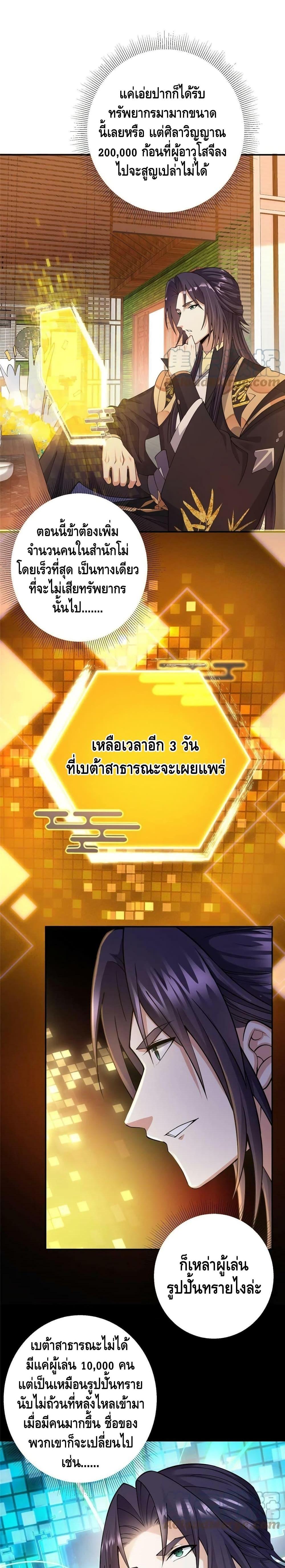 Manga-lc-com อ่านมังงะ อ่านการ์ตูน ออนไลน์ ฟรี Keep A Low Profile ตอนที่ 1 2 3 4 5 6 7 8 9 10 11 12 13 14 ฟรี ไม่มีโฆษณา Manga-lc - อ่าน มังงะ อ่าน การ์ตูน ออนไลน์ อ่านมังงะ ฟรี