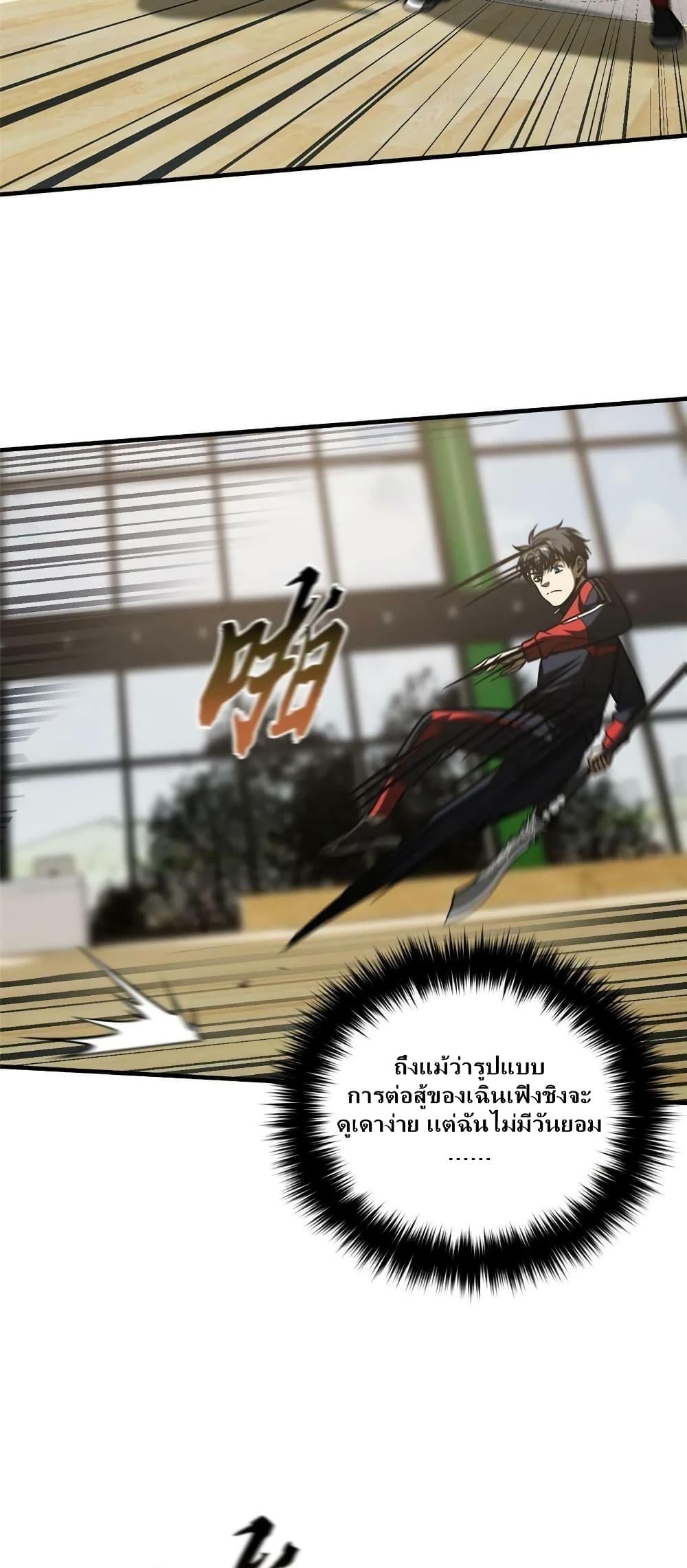 Manga-lc-com อ่านมังงะ อ่านการ์ตูน ออนไลน์ ฟรี Global Martial Arts ระบบจอมยุทธสุดโกงแห่งโลกคู่ขนาน ตอนที่ 1 2 3 4 5 6 7 8 9 10 11 12 13 14 ฟรี ไม่มีโฆษณา Manga-lc - อ่าน มังงะ อ่าน การ์ตูน ออนไลน์ อ่านมังงะ ฟรี