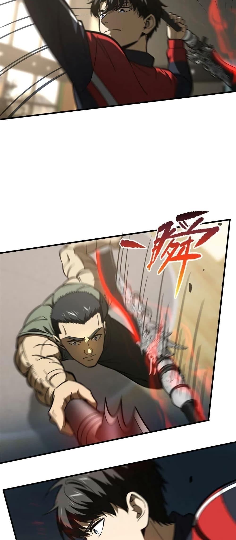 Manga-lc-com อ่านมังงะ อ่านการ์ตูน ออนไลน์ ฟรี Global Martial Arts ระบบจอมยุทธสุดโกงแห่งโลกคู่ขนาน ตอนที่ 1 2 3 4 5 6 7 8 9 10 11 12 13 14 ฟรี ไม่มีโฆษณา Manga-lc - อ่าน มังงะ อ่าน การ์ตูน ออนไลน์ อ่านมังงะ ฟรี