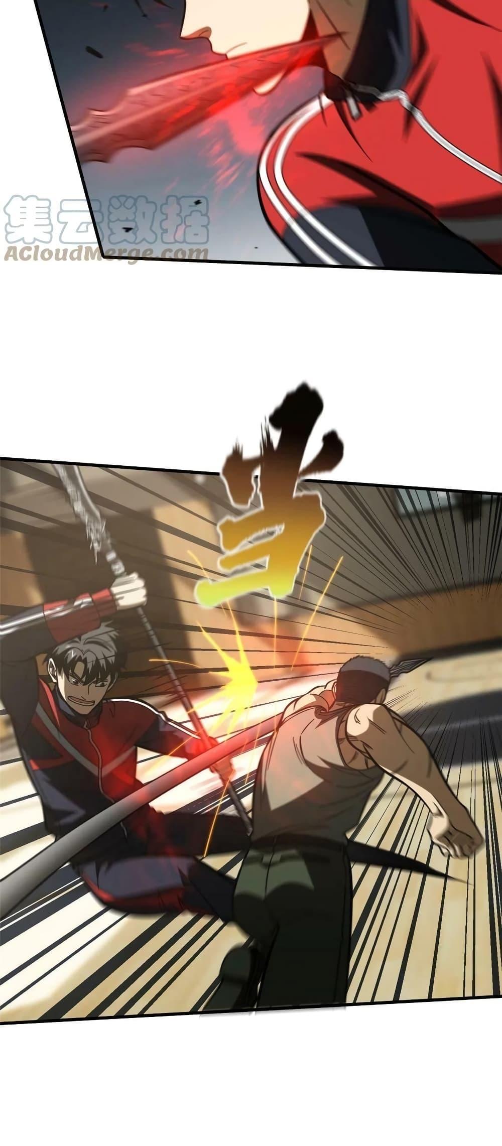 Manga-lc-com อ่านมังงะ อ่านการ์ตูน ออนไลน์ ฟรี Global Martial Arts ระบบจอมยุทธสุดโกงแห่งโลกคู่ขนาน ตอนที่ 1 2 3 4 5 6 7 8 9 10 11 12 13 14 ฟรี ไม่มีโฆษณา Manga-lc - อ่าน มังงะ อ่าน การ์ตูน ออนไลน์ อ่านมังงะ ฟรี