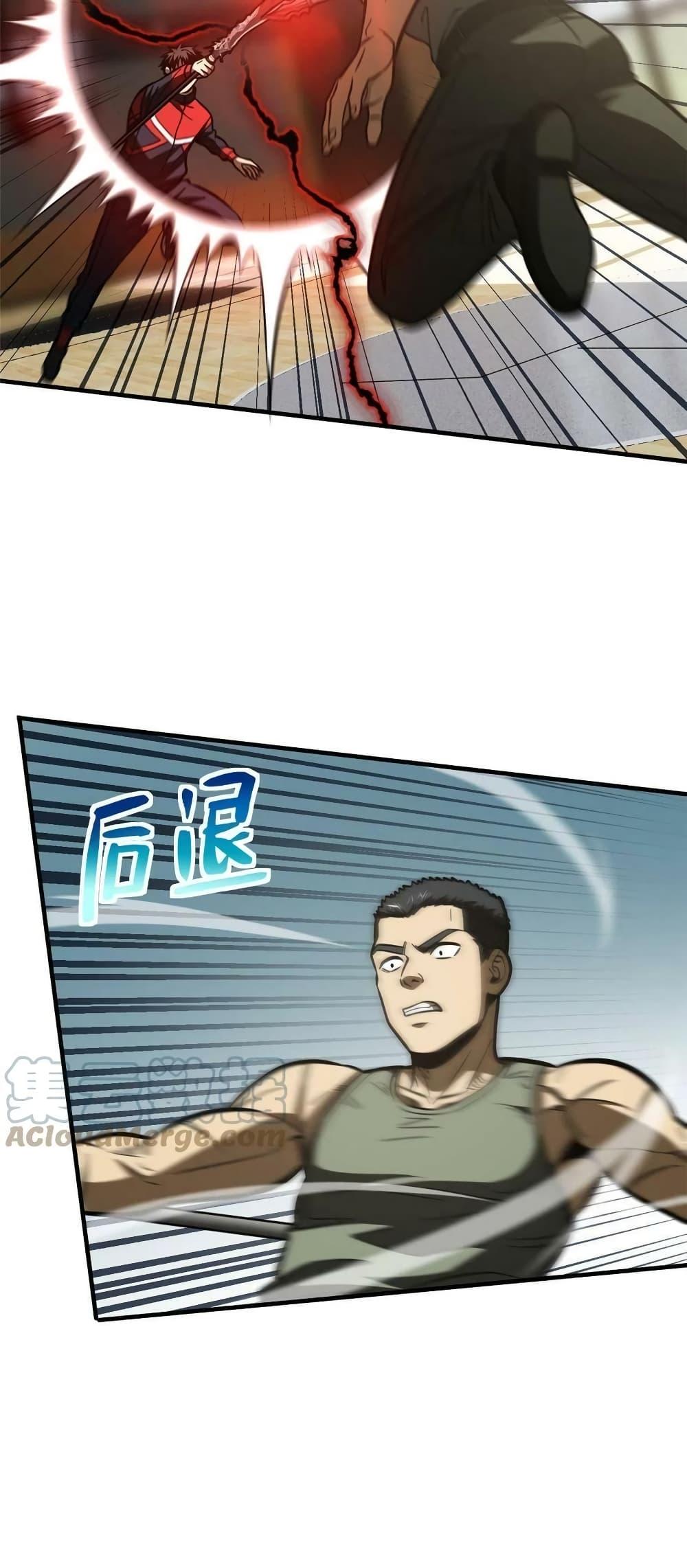 Manga-lc-com อ่านมังงะ อ่านการ์ตูน ออนไลน์ ฟรี Global Martial Arts ระบบจอมยุทธสุดโกงแห่งโลกคู่ขนาน ตอนที่ 1 2 3 4 5 6 7 8 9 10 11 12 13 14 ฟรี ไม่มีโฆษณา Manga-lc - อ่าน มังงะ อ่าน การ์ตูน ออนไลน์ อ่านมังงะ ฟรี