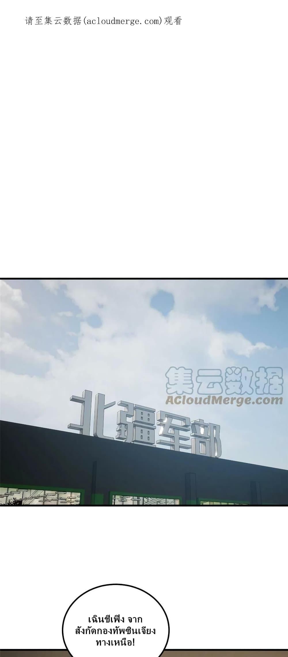 Manga-lc-com อ่านมังงะ อ่านการ์ตูน ออนไลน์ ฟรี Global Martial Arts ระบบจอมยุทธสุดโกงแห่งโลกคู่ขนาน ตอนที่ 1 2 3 4 5 6 7 8 9 10 11 12 13 14 ฟรี ไม่มีโฆษณา Manga-lc - อ่าน มังงะ อ่าน การ์ตูน ออนไลน์ อ่านมังงะ ฟรี
