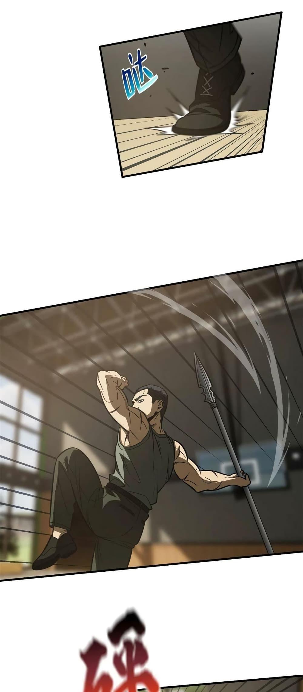 Manga-lc-com อ่านมังงะ อ่านการ์ตูน ออนไลน์ ฟรี Global Martial Arts ระบบจอมยุทธสุดโกงแห่งโลกคู่ขนาน ตอนที่ 1 2 3 4 5 6 7 8 9 10 11 12 13 14 ฟรี ไม่มีโฆษณา Manga-lc - อ่าน มังงะ อ่าน การ์ตูน ออนไลน์ อ่านมังงะ ฟรี