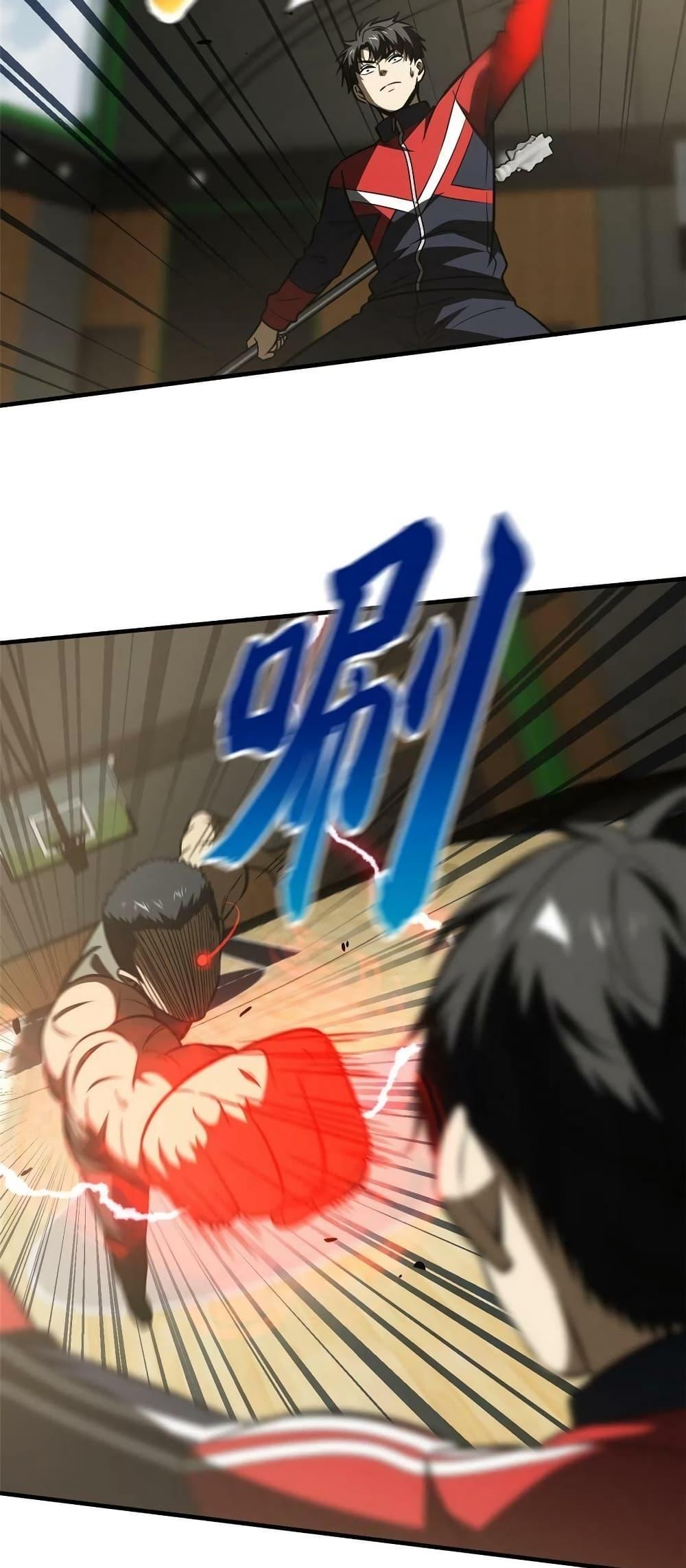 Manga-lc-com อ่านมังงะ อ่านการ์ตูน ออนไลน์ ฟรี Global Martial Arts ระบบจอมยุทธสุดโกงแห่งโลกคู่ขนาน ตอนที่ 1 2 3 4 5 6 7 8 9 10 11 12 13 14 ฟรี ไม่มีโฆษณา Manga-lc - อ่าน มังงะ อ่าน การ์ตูน ออนไลน์ อ่านมังงะ ฟรี