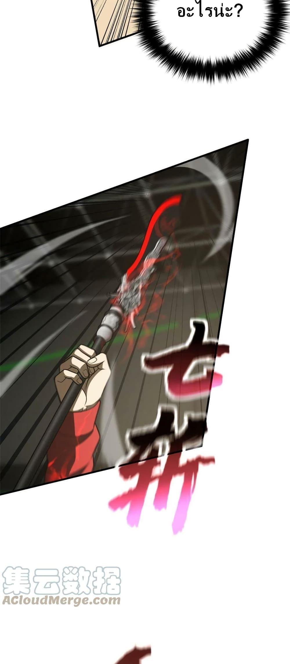 Manga-lc-com อ่านมังงะ อ่านการ์ตูน ออนไลน์ ฟรี Global Martial Arts ระบบจอมยุทธสุดโกงแห่งโลกคู่ขนาน ตอนที่ 1 2 3 4 5 6 7 8 9 10 11 12 13 14 ฟรี ไม่มีโฆษณา Manga-lc - อ่าน มังงะ อ่าน การ์ตูน ออนไลน์ อ่านมังงะ ฟรี