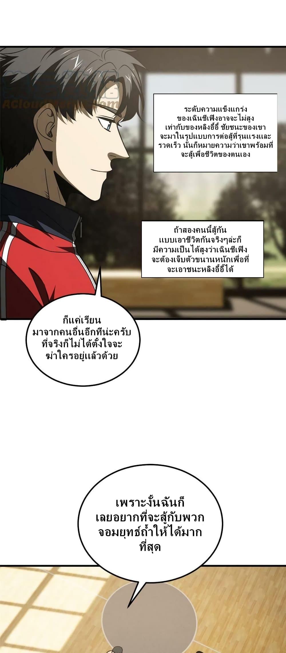 Manga-lc-com อ่านมังงะ อ่านการ์ตูน ออนไลน์ ฟรี Global Martial Arts ระบบจอมยุทธสุดโกงแห่งโลกคู่ขนาน ตอนที่ 1 2 3 4 5 6 7 8 9 10 11 12 13 14 ฟรี ไม่มีโฆษณา Manga-lc - อ่าน มังงะ อ่าน การ์ตูน ออนไลน์ อ่านมังงะ ฟรี