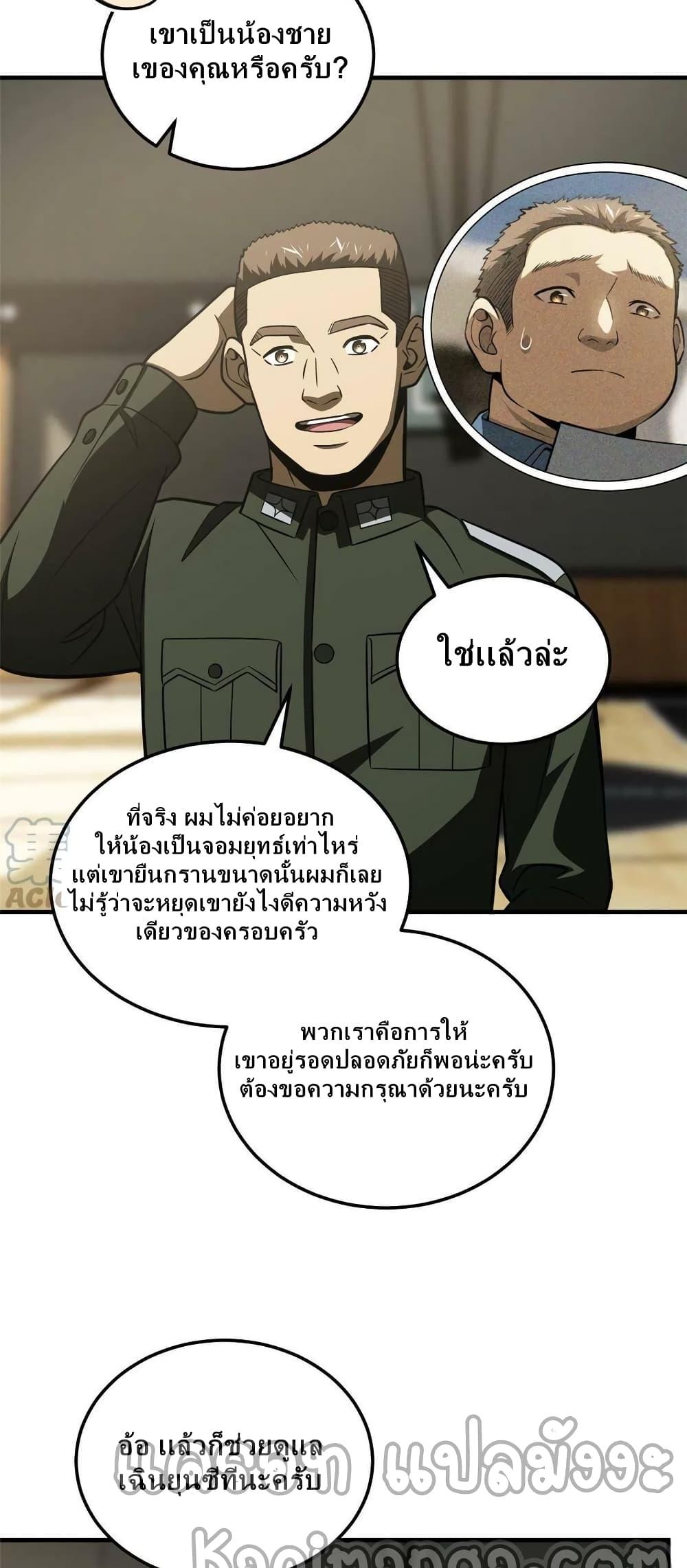 Manga-lc-com อ่านมังงะ อ่านการ์ตูน ออนไลน์ ฟรี Global Martial Arts ระบบจอมยุทธสุดโกงแห่งโลกคู่ขนาน ตอนที่ 1 2 3 4 5 6 7 8 9 10 11 12 13 14 ฟรี ไม่มีโฆษณา Manga-lc - อ่าน มังงะ อ่าน การ์ตูน ออนไลน์ อ่านมังงะ ฟรี