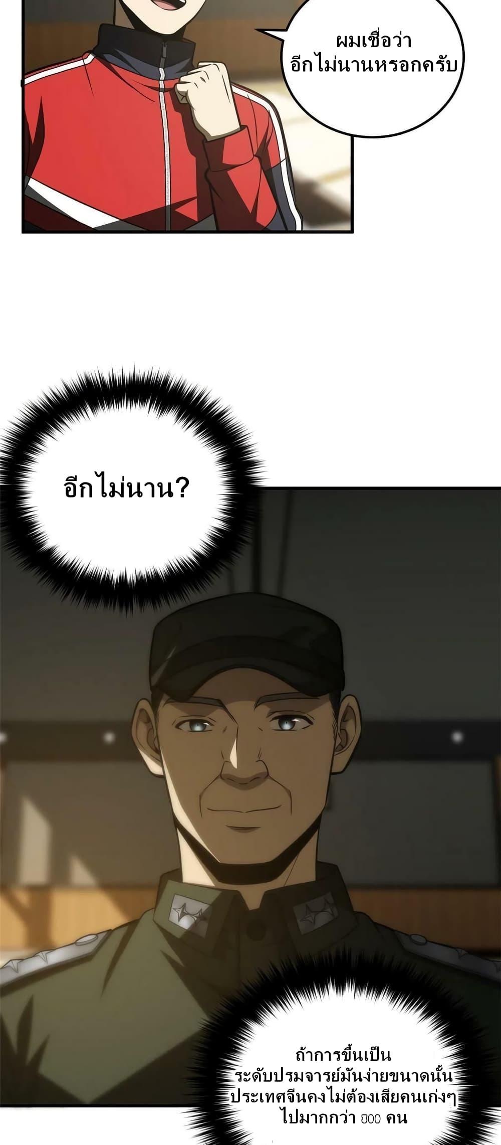 Manga-lc-com อ่านมังงะ อ่านการ์ตูน ออนไลน์ ฟรี Global Martial Arts ระบบจอมยุทธสุดโกงแห่งโลกคู่ขนาน ตอนที่ 1 2 3 4 5 6 7 8 9 10 11 12 13 14 ฟรี ไม่มีโฆษณา Manga-lc - อ่าน มังงะ อ่าน การ์ตูน ออนไลน์ อ่านมังงะ ฟรี