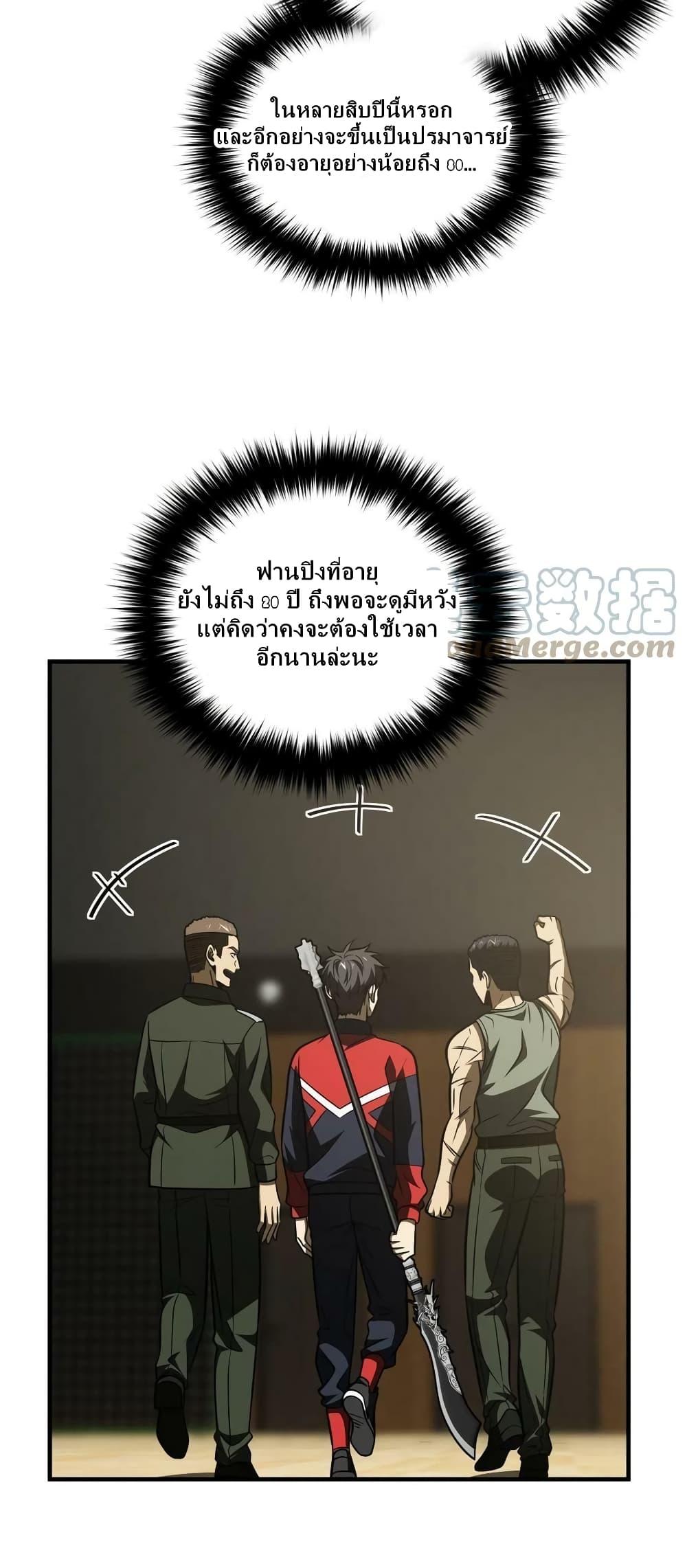 Manga-lc-com อ่านมังงะ อ่านการ์ตูน ออนไลน์ ฟรี Global Martial Arts ระบบจอมยุทธสุดโกงแห่งโลกคู่ขนาน ตอนที่ 1 2 3 4 5 6 7 8 9 10 11 12 13 14 ฟรี ไม่มีโฆษณา Manga-lc - อ่าน มังงะ อ่าน การ์ตูน ออนไลน์ อ่านมังงะ ฟรี
