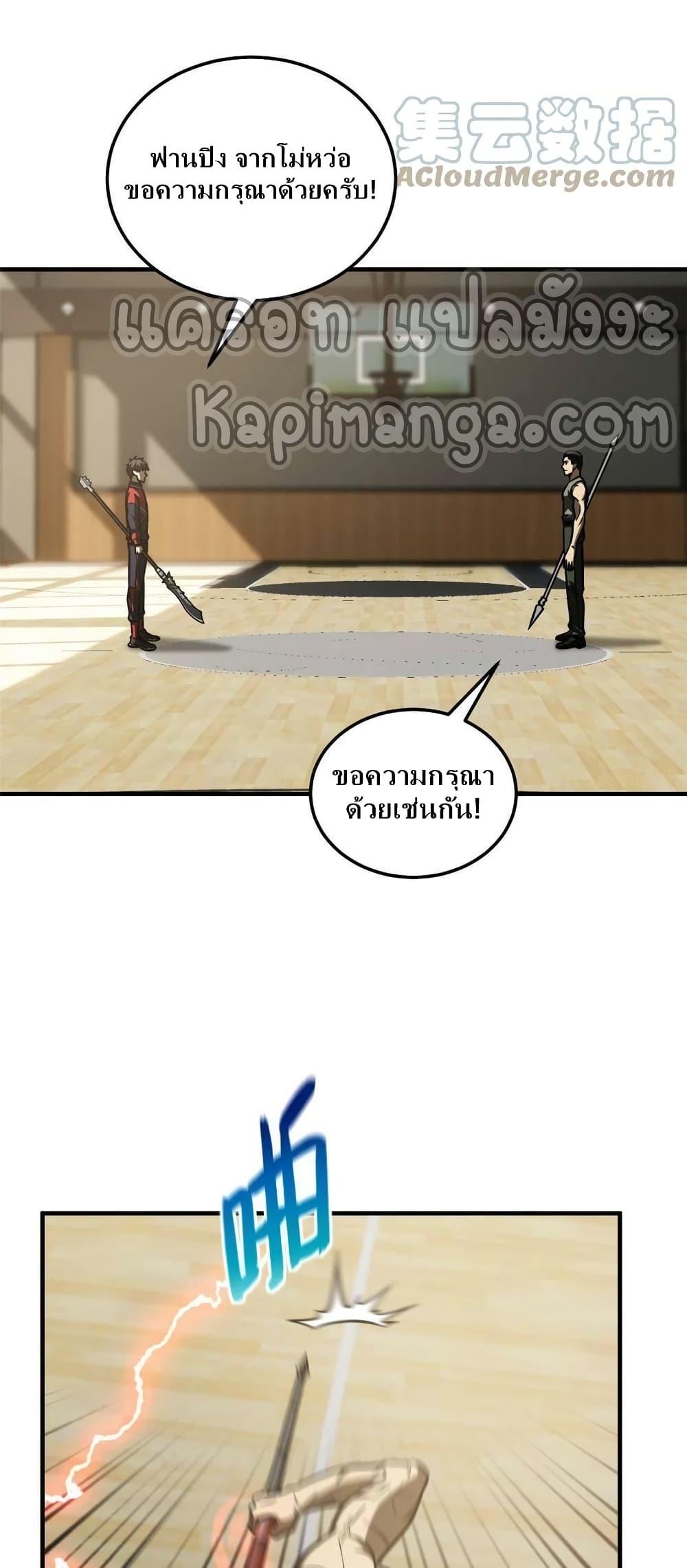 Manga-lc-com อ่านมังงะ อ่านการ์ตูน ออนไลน์ ฟรี Global Martial Arts ระบบจอมยุทธสุดโกงแห่งโลกคู่ขนาน ตอนที่ 1 2 3 4 5 6 7 8 9 10 11 12 13 14 ฟรี ไม่มีโฆษณา Manga-lc - อ่าน มังงะ อ่าน การ์ตูน ออนไลน์ อ่านมังงะ ฟรี