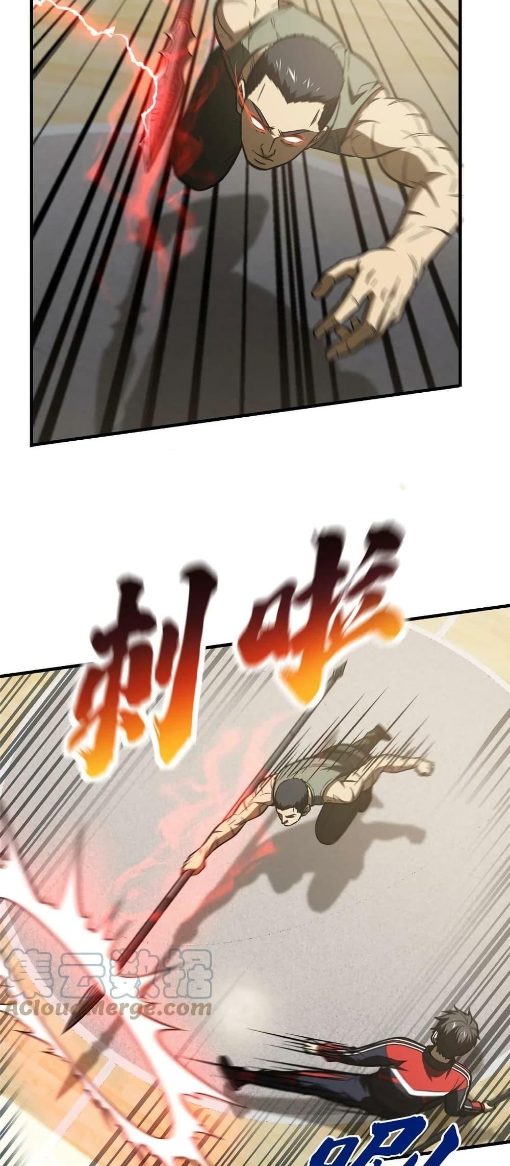 Manga-lc-com อ่านมังงะ อ่านการ์ตูน ออนไลน์ ฟรี Global Martial Arts ระบบจอมยุทธสุดโกงแห่งโลกคู่ขนาน ตอนที่ 1 2 3 4 5 6 7 8 9 10 11 12 13 14 ฟรี ไม่มีโฆษณา Manga-lc - อ่าน มังงะ อ่าน การ์ตูน ออนไลน์ อ่านมังงะ ฟรี