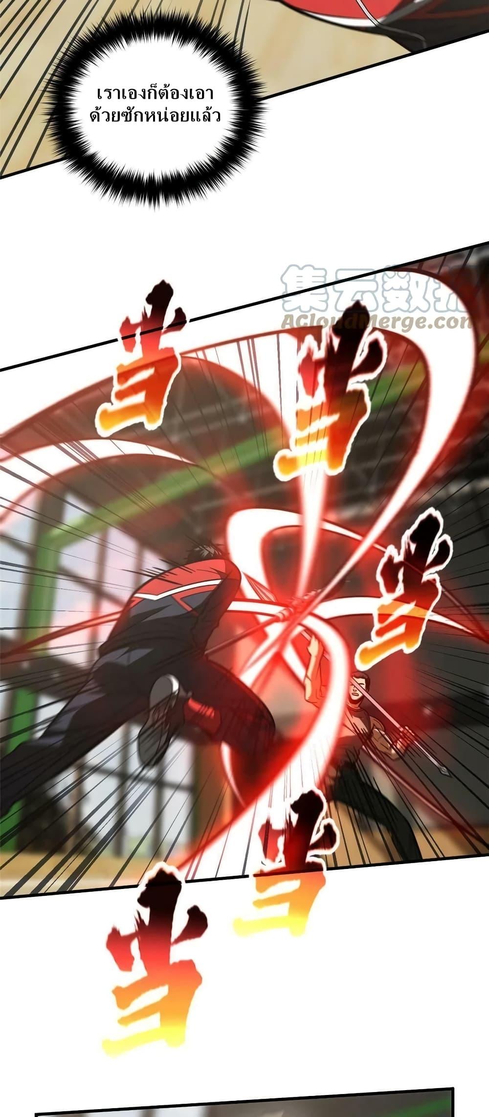 Manga-lc-com อ่านมังงะ อ่านการ์ตูน ออนไลน์ ฟรี Global Martial Arts ระบบจอมยุทธสุดโกงแห่งโลกคู่ขนาน ตอนที่ 1 2 3 4 5 6 7 8 9 10 11 12 13 14 ฟรี ไม่มีโฆษณา Manga-lc - อ่าน มังงะ อ่าน การ์ตูน ออนไลน์ อ่านมังงะ ฟรี