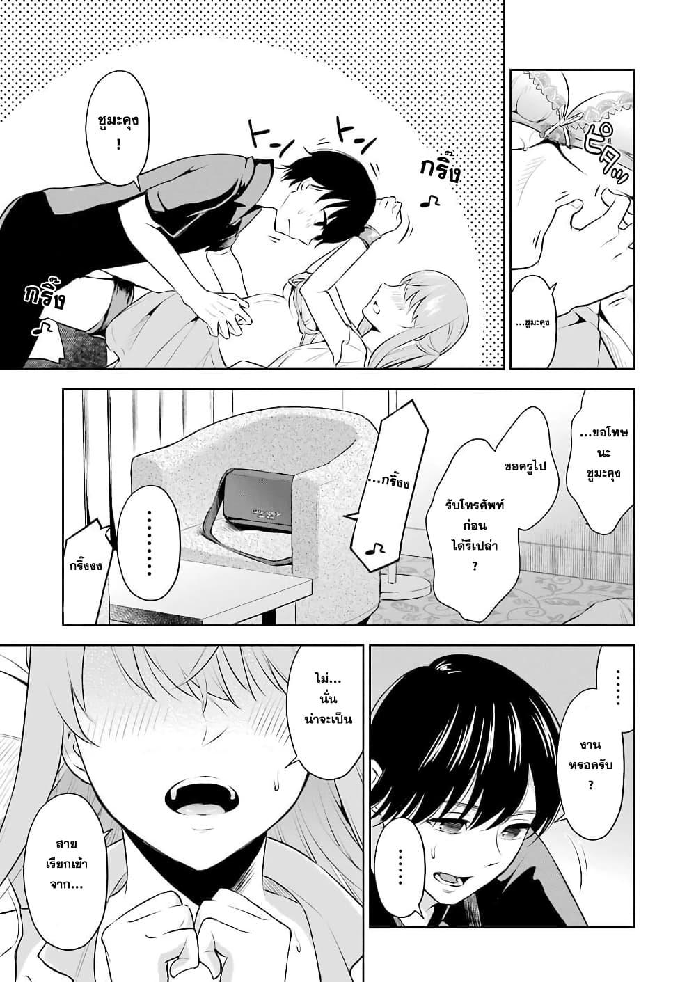 Manga-lc-com อ่านมังงะ อ่านการ์ตูน ออนไลน์ ฟรี Sensei No Koto, Kusugutte Ageru ตอนที่ 1 2 3 4 5 6 7 8 9 10 11 12 13 14 ฟรี ไม่มีโฆษณา Manga-lc - อ่าน มังงะ อ่าน การ์ตูน ออนไลน์ อ่านมังงะ ฟรี