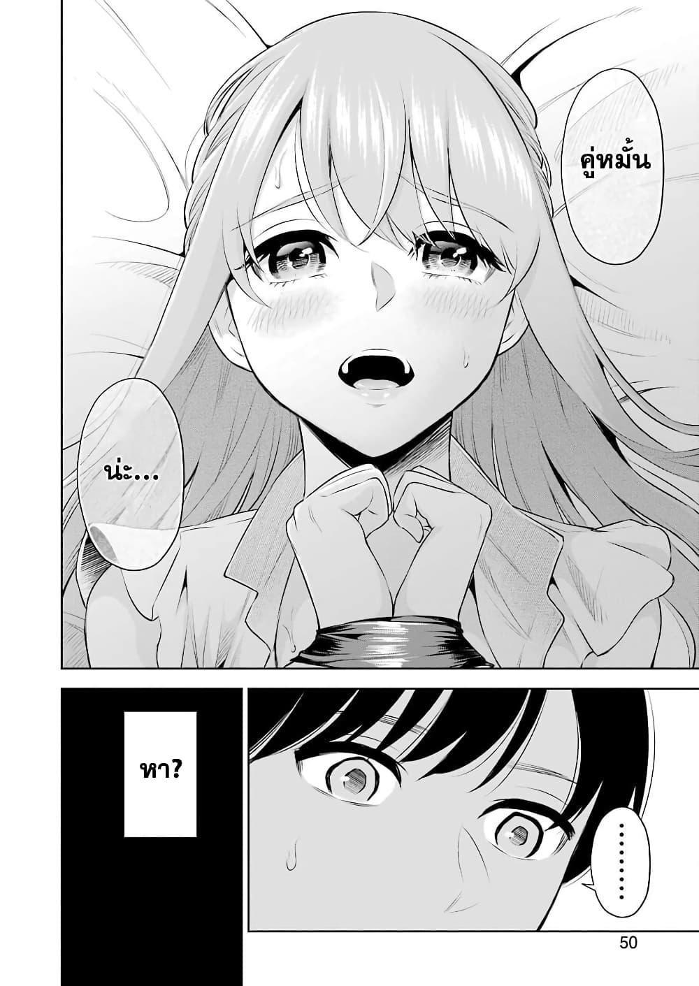 Manga-lc-com อ่านมังงะ อ่านการ์ตูน ออนไลน์ ฟรี Sensei No Koto, Kusugutte Ageru ตอนที่ 1 2 3 4 5 6 7 8 9 10 11 12 13 14 ฟรี ไม่มีโฆษณา Manga-lc - อ่าน มังงะ อ่าน การ์ตูน ออนไลน์ อ่านมังงะ ฟรี