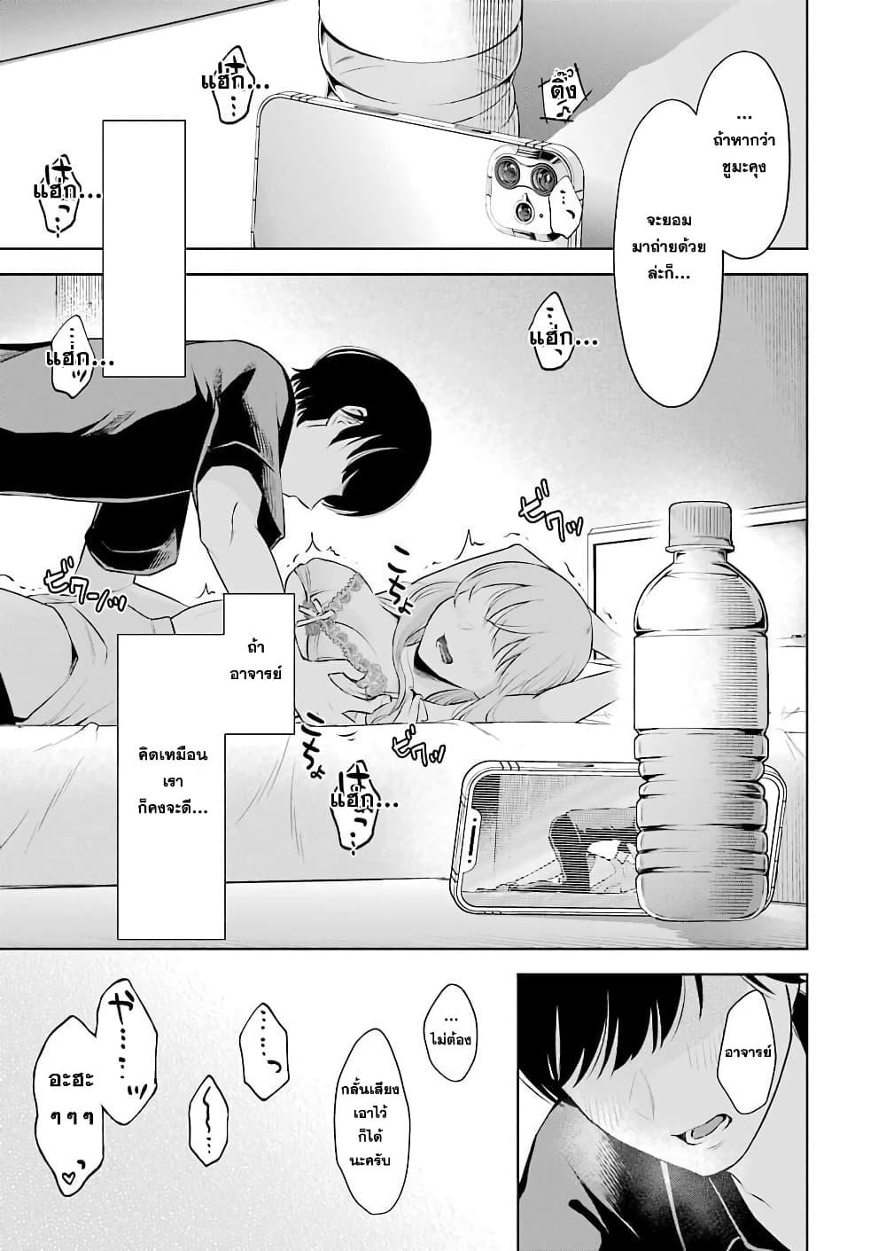 Manga-lc-com อ่านมังงะ อ่านการ์ตูน ออนไลน์ ฟรี Sensei No Koto, Kusugutte Ageru ตอนที่ 1 2 3 4 5 6 7 8 9 10 11 12 13 14 ฟรี ไม่มีโฆษณา Manga-lc - อ่าน มังงะ อ่าน การ์ตูน ออนไลน์ อ่านมังงะ ฟรี