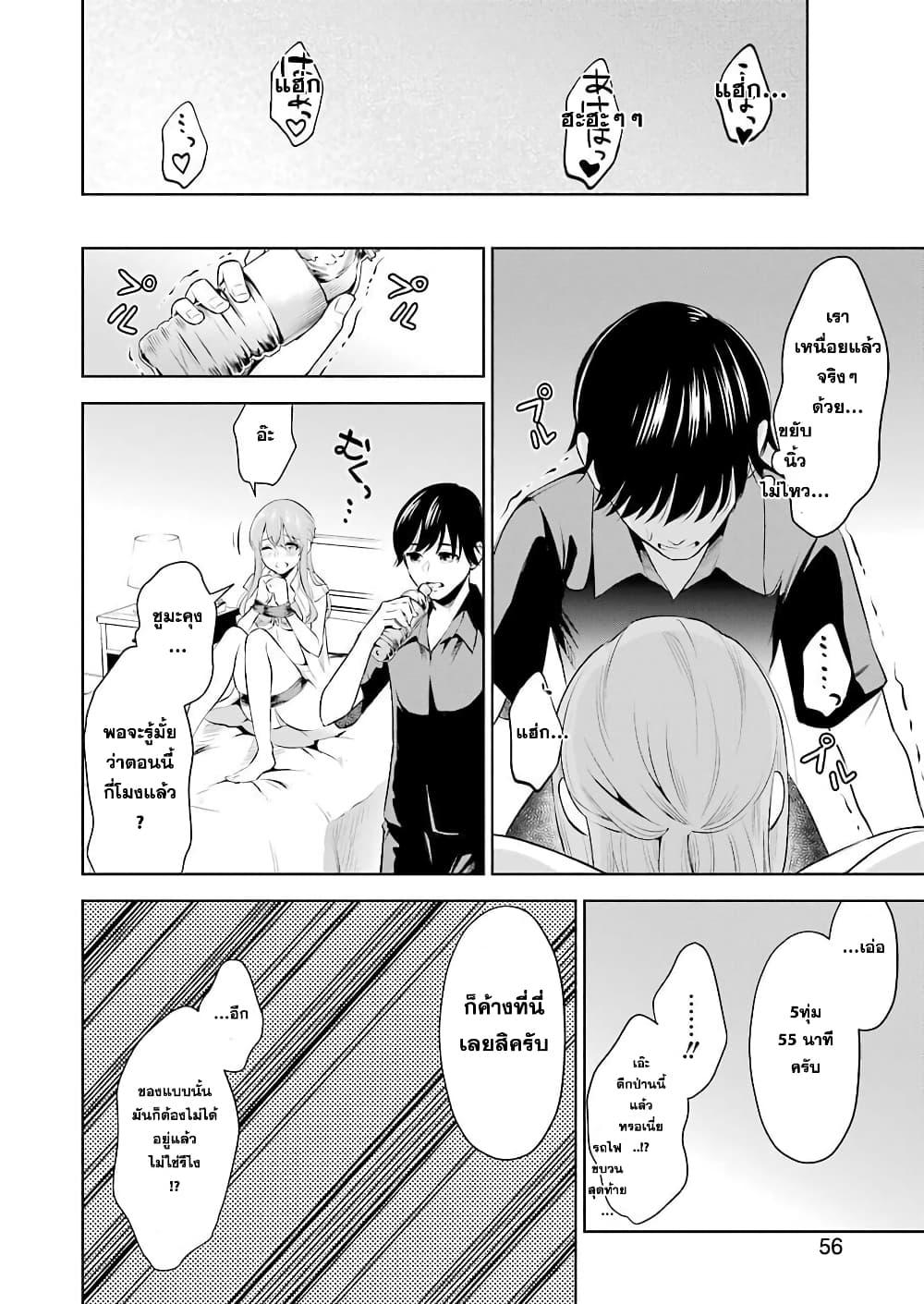 Manga-lc-com อ่านมังงะ อ่านการ์ตูน ออนไลน์ ฟรี Sensei No Koto, Kusugutte Ageru ตอนที่ 1 2 3 4 5 6 7 8 9 10 11 12 13 14 ฟรี ไม่มีโฆษณา Manga-lc - อ่าน มังงะ อ่าน การ์ตูน ออนไลน์ อ่านมังงะ ฟรี