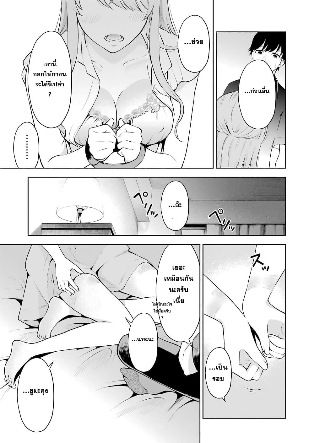 Manga-lc-com อ่านมังงะ อ่านการ์ตูน ออนไลน์ ฟรี Sensei No Koto, Kusugutte Ageru ตอนที่ 1 2 3 4 5 6 7 8 9 10 11 12 13 14 ฟรี ไม่มีโฆษณา Manga-lc - อ่าน มังงะ อ่าน การ์ตูน ออนไลน์ อ่านมังงะ ฟรี