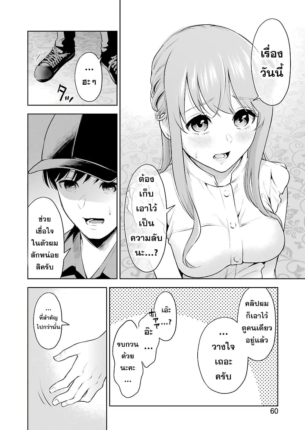 Manga-lc-com อ่านมังงะ อ่านการ์ตูน ออนไลน์ ฟรี Sensei No Koto, Kusugutte Ageru ตอนที่ 1 2 3 4 5 6 7 8 9 10 11 12 13 14 ฟรี ไม่มีโฆษณา Manga-lc - อ่าน มังงะ อ่าน การ์ตูน ออนไลน์ อ่านมังงะ ฟรี