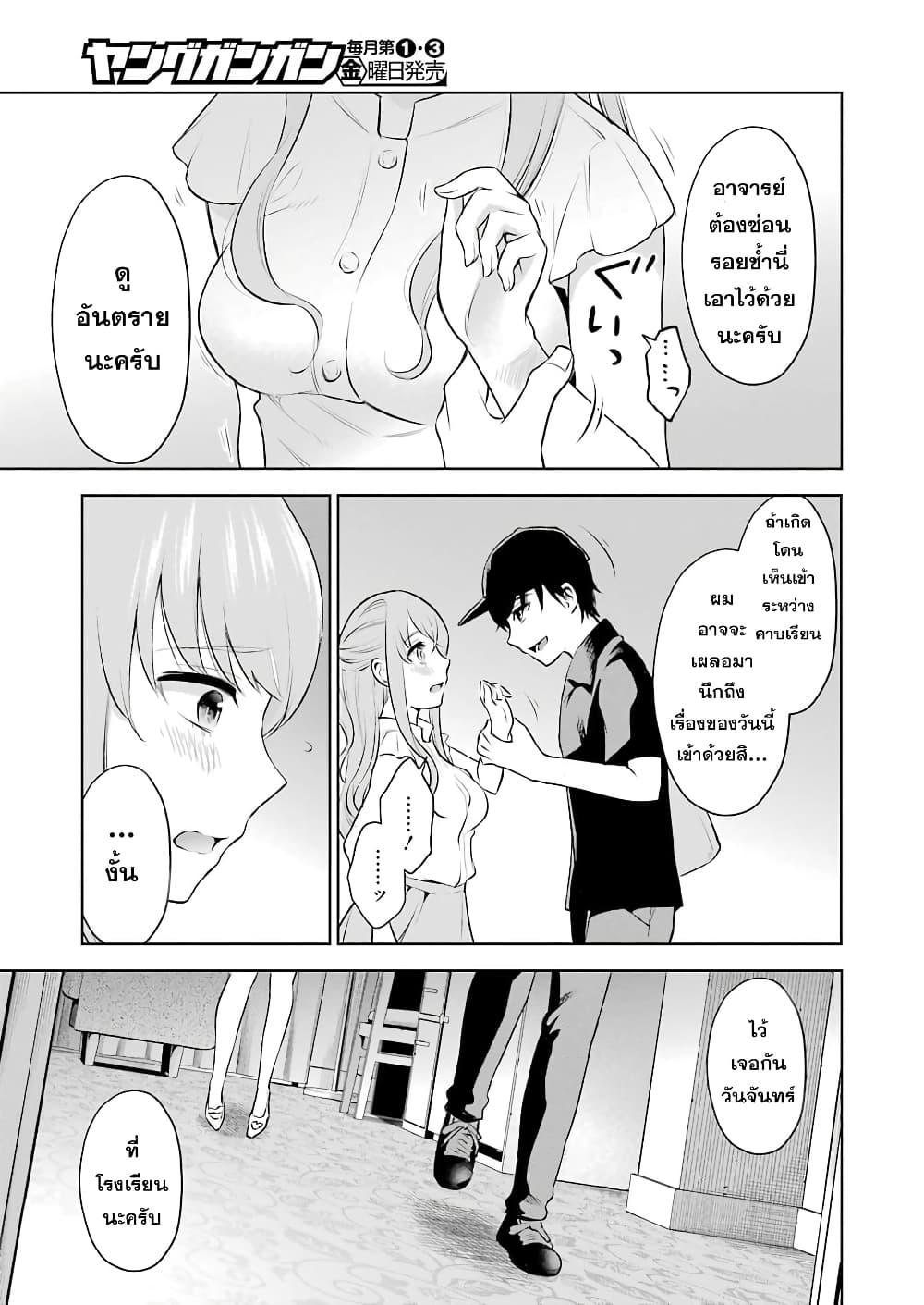 Manga-lc-com อ่านมังงะ อ่านการ์ตูน ออนไลน์ ฟรี Sensei No Koto, Kusugutte Ageru ตอนที่ 1 2 3 4 5 6 7 8 9 10 11 12 13 14 ฟรี ไม่มีโฆษณา Manga-lc - อ่าน มังงะ อ่าน การ์ตูน ออนไลน์ อ่านมังงะ ฟรี