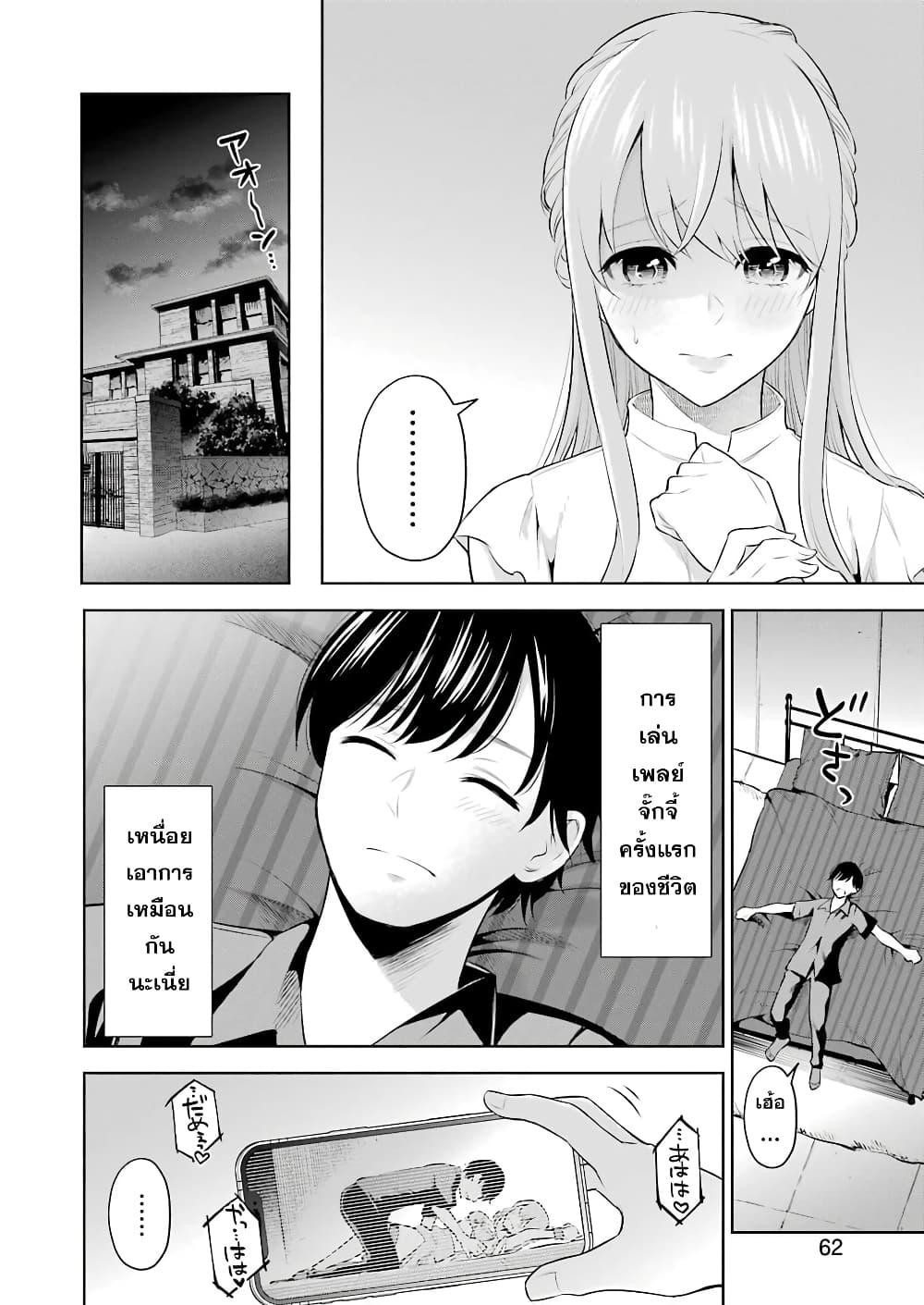 Manga-lc-com อ่านมังงะ อ่านการ์ตูน ออนไลน์ ฟรี Sensei No Koto, Kusugutte Ageru ตอนที่ 1 2 3 4 5 6 7 8 9 10 11 12 13 14 ฟรี ไม่มีโฆษณา Manga-lc - อ่าน มังงะ อ่าน การ์ตูน ออนไลน์ อ่านมังงะ ฟรี