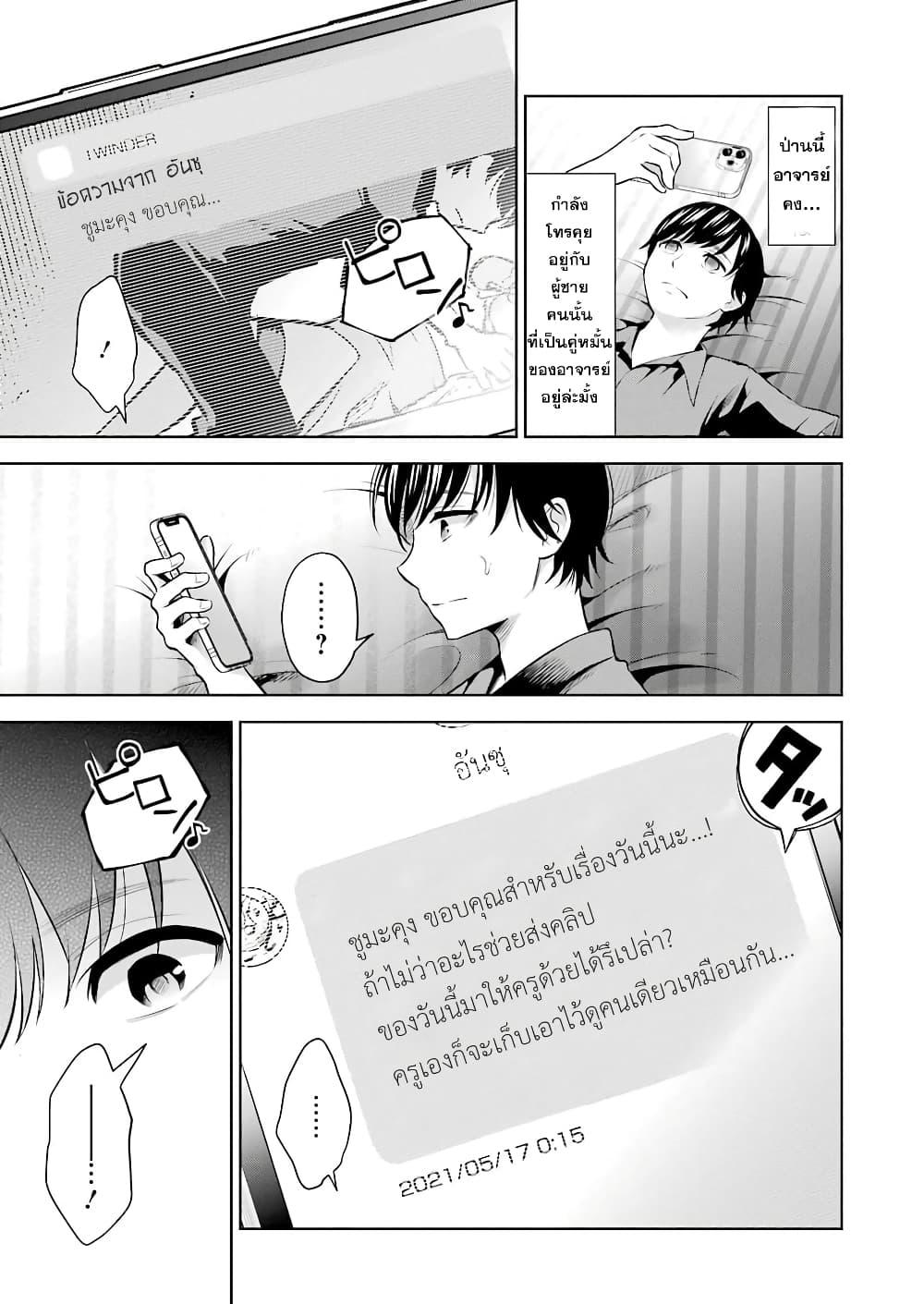 Manga-lc-com อ่านมังงะ อ่านการ์ตูน ออนไลน์ ฟรี Sensei No Koto, Kusugutte Ageru ตอนที่ 1 2 3 4 5 6 7 8 9 10 11 12 13 14 ฟรี ไม่มีโฆษณา Manga-lc - อ่าน มังงะ อ่าน การ์ตูน ออนไลน์ อ่านมังงะ ฟรี