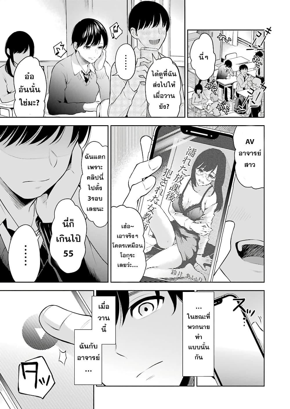 Manga-lc-com อ่านมังงะ อ่านการ์ตูน ออนไลน์ ฟรี Sensei No Koto, Kusugutte Ageru ตอนที่ 1 2 3 4 5 6 7 8 9 10 11 12 13 14 ฟรี ไม่มีโฆษณา Manga-lc - อ่าน มังงะ อ่าน การ์ตูน ออนไลน์ อ่านมังงะ ฟรี