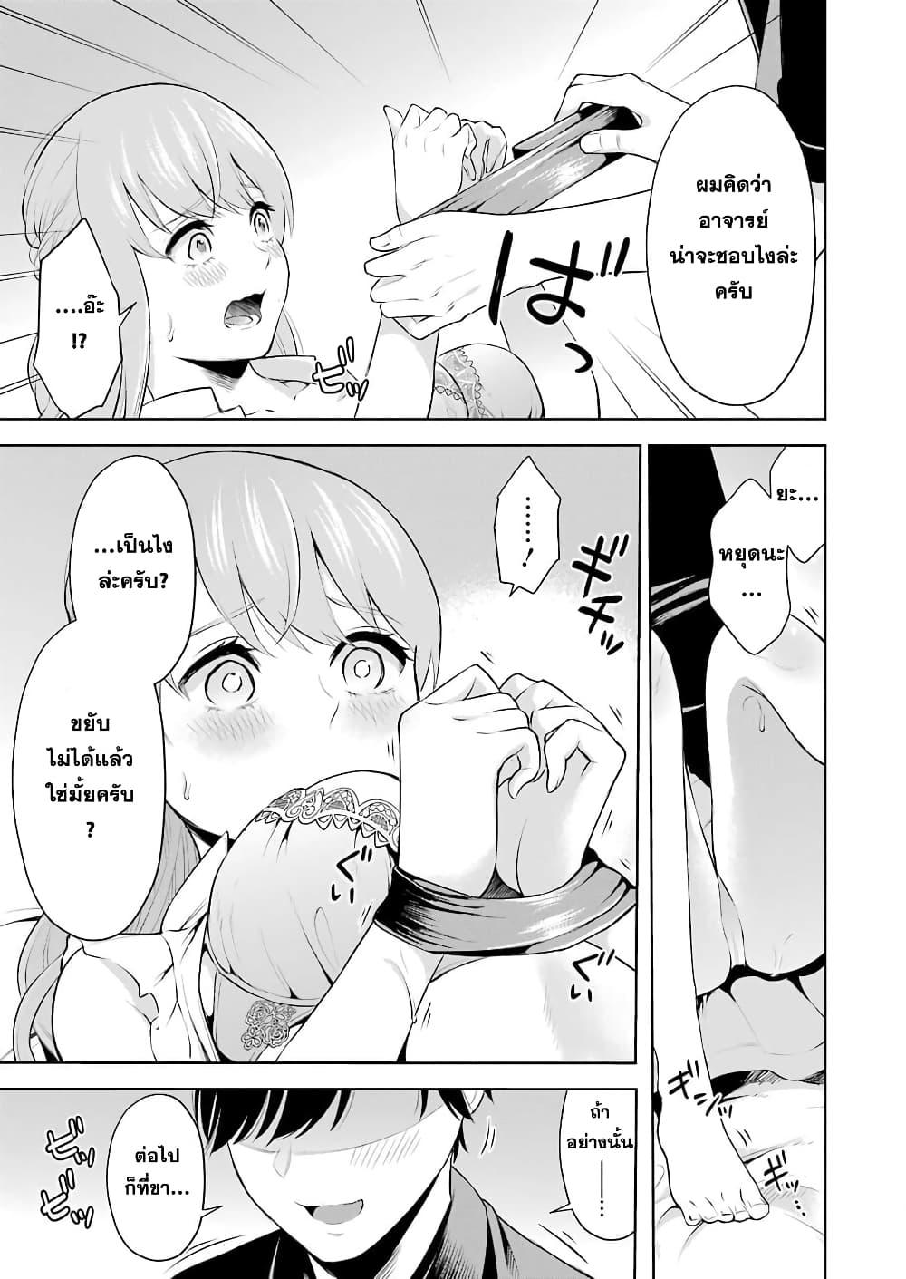 Manga-lc-com อ่านมังงะ อ่านการ์ตูน ออนไลน์ ฟรี Sensei No Koto, Kusugutte Ageru ตอนที่ 1 2 3 4 5 6 7 8 9 10 11 12 13 14 ฟรี ไม่มีโฆษณา Manga-lc - อ่าน มังงะ อ่าน การ์ตูน ออนไลน์ อ่านมังงะ ฟรี