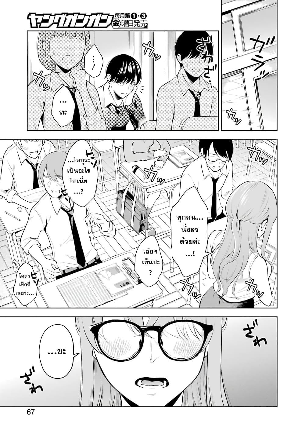 Manga-lc-com อ่านมังงะ อ่านการ์ตูน ออนไลน์ ฟรี Sensei No Koto, Kusugutte Ageru ตอนที่ 1 2 3 4 5 6 7 8 9 10 11 12 13 14 ฟรี ไม่มีโฆษณา Manga-lc - อ่าน มังงะ อ่าน การ์ตูน ออนไลน์ อ่านมังงะ ฟรี