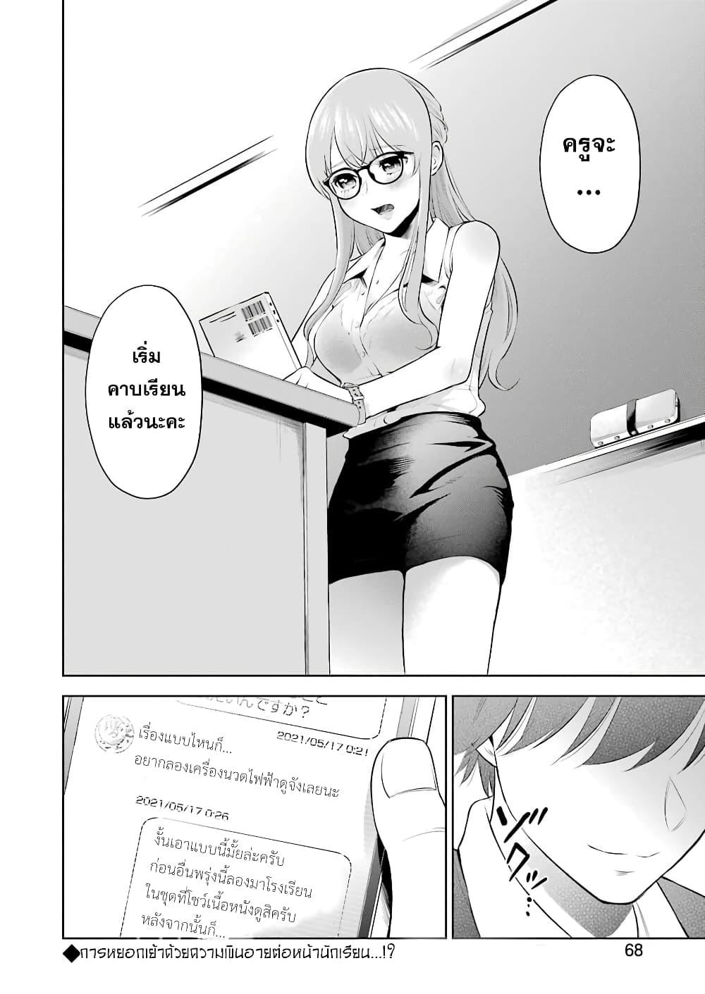 Manga-lc-com อ่านมังงะ อ่านการ์ตูน ออนไลน์ ฟรี Sensei No Koto, Kusugutte Ageru ตอนที่ 1 2 3 4 5 6 7 8 9 10 11 12 13 14 ฟรี ไม่มีโฆษณา Manga-lc - อ่าน มังงะ อ่าน การ์ตูน ออนไลน์ อ่านมังงะ ฟรี