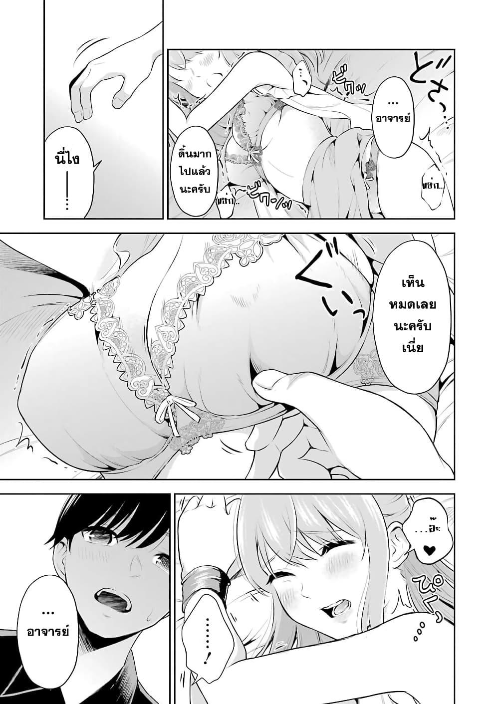 Manga-lc-com อ่านมังงะ อ่านการ์ตูน ออนไลน์ ฟรี Sensei No Koto, Kusugutte Ageru ตอนที่ 1 2 3 4 5 6 7 8 9 10 11 12 13 14 ฟรี ไม่มีโฆษณา Manga-lc - อ่าน มังงะ อ่าน การ์ตูน ออนไลน์ อ่านมังงะ ฟรี