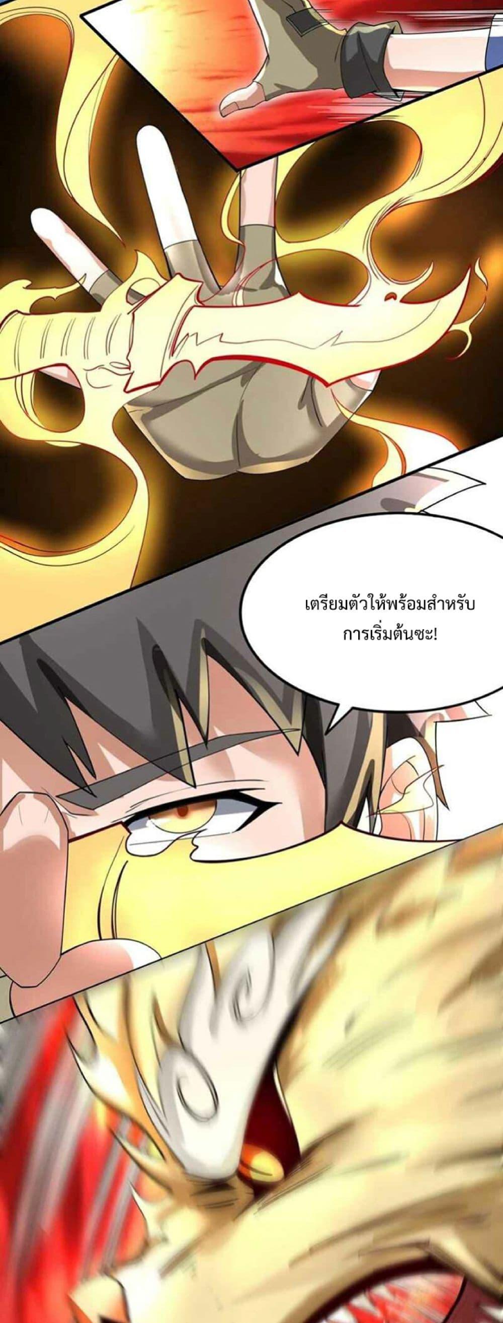 Manga-lc-com อ่านมังงะ อ่านการ์ตูน ออนไลน์ ฟรี Super Warrior in Another World ทหารเซียนไปหาเมียที่ต่างโลก ตอนที่ 1 2 3 4 5 6 7 8 9 10 11 12 13 14 ฟรี ไม่มีโฆษณา Manga-lc - อ่าน มังงะ อ่าน การ์ตูน ออนไลน์ อ่านมังงะ ฟรี
