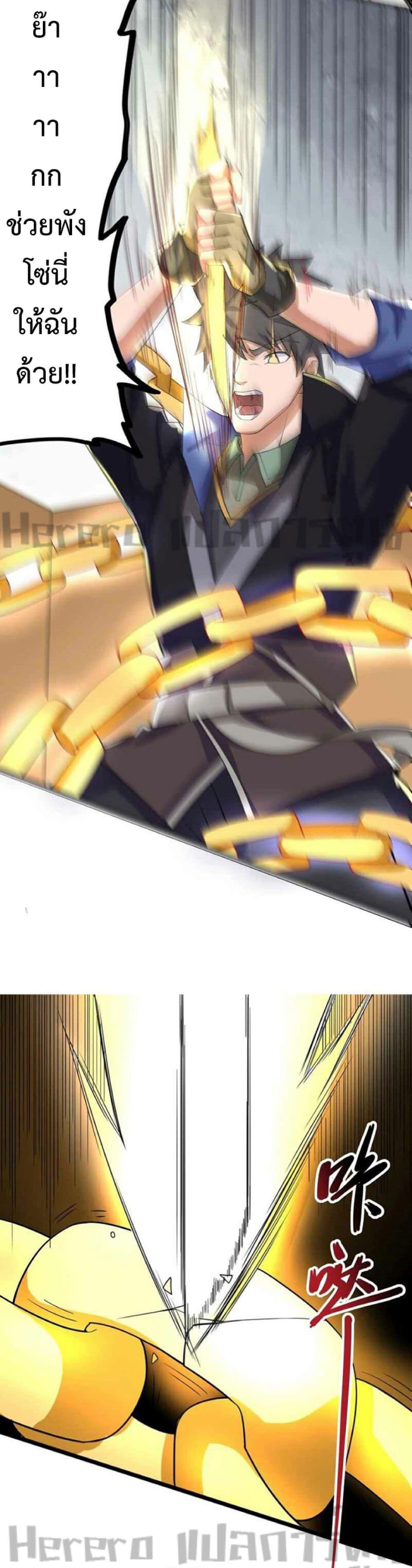 Manga-lc-com อ่านมังงะ อ่านการ์ตูน ออนไลน์ ฟรี Super Warrior in Another World ทหารเซียนไปหาเมียที่ต่างโลก ตอนที่ 1 2 3 4 5 6 7 8 9 10 11 12 13 14 ฟรี ไม่มีโฆษณา Manga-lc - อ่าน มังงะ อ่าน การ์ตูน ออนไลน์ อ่านมังงะ ฟรี