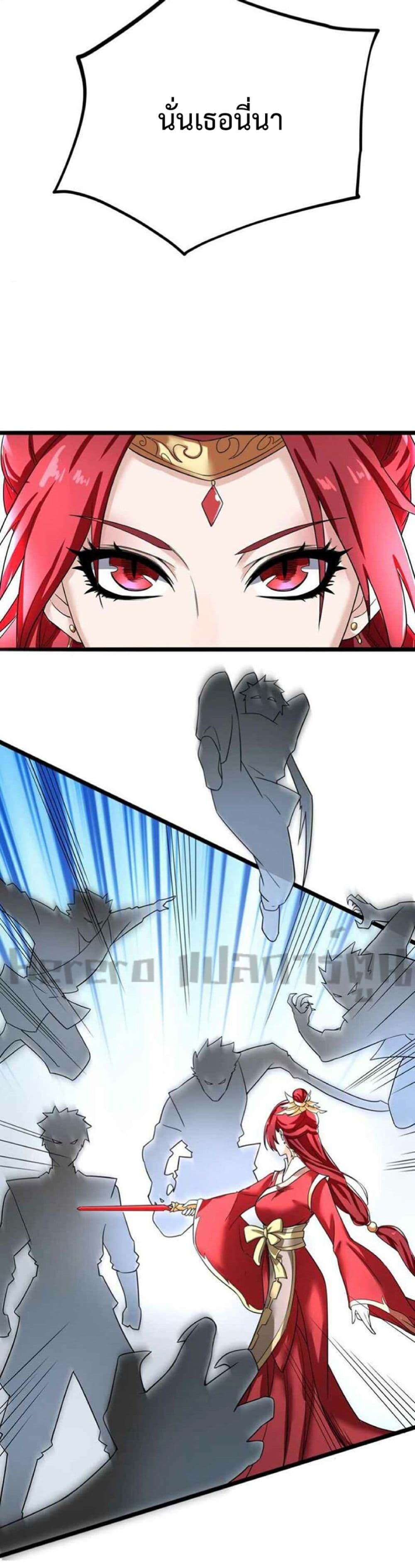 Manga-lc-com อ่านมังงะ อ่านการ์ตูน ออนไลน์ ฟรี Super Warrior in Another World ทหารเซียนไปหาเมียที่ต่างโลก ตอนที่ 1 2 3 4 5 6 7 8 9 10 11 12 13 14 ฟรี ไม่มีโฆษณา Manga-lc - อ่าน มังงะ อ่าน การ์ตูน ออนไลน์ อ่านมังงะ ฟรี
